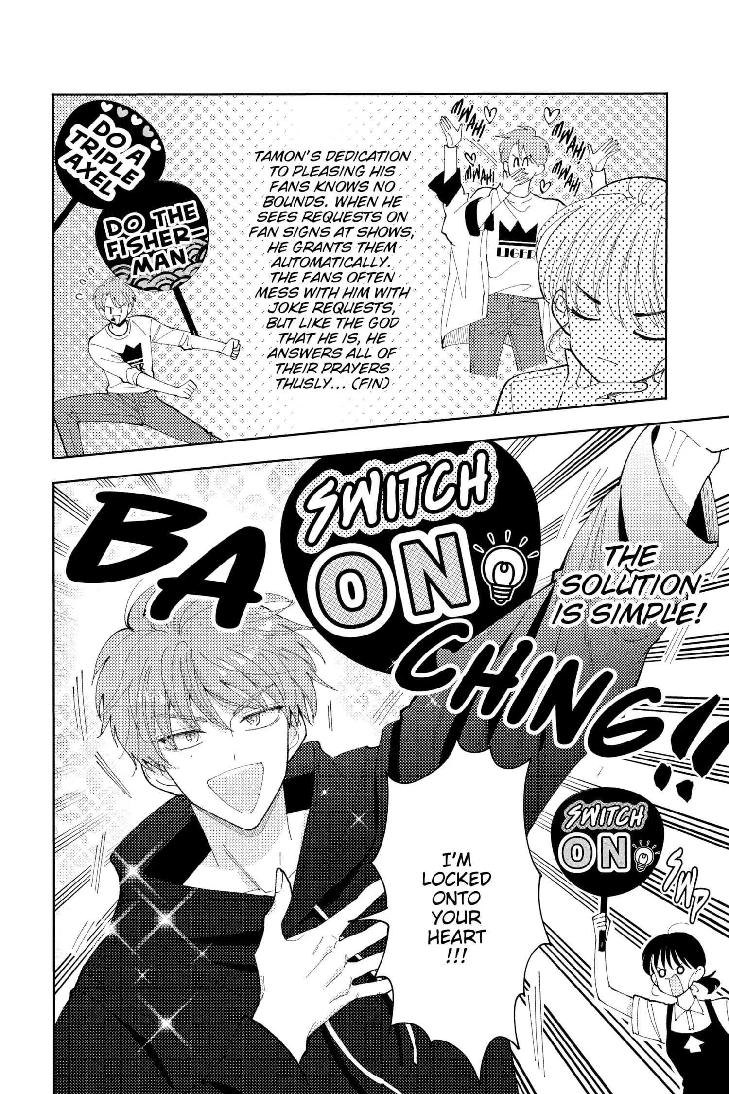 Tamon's B-Side