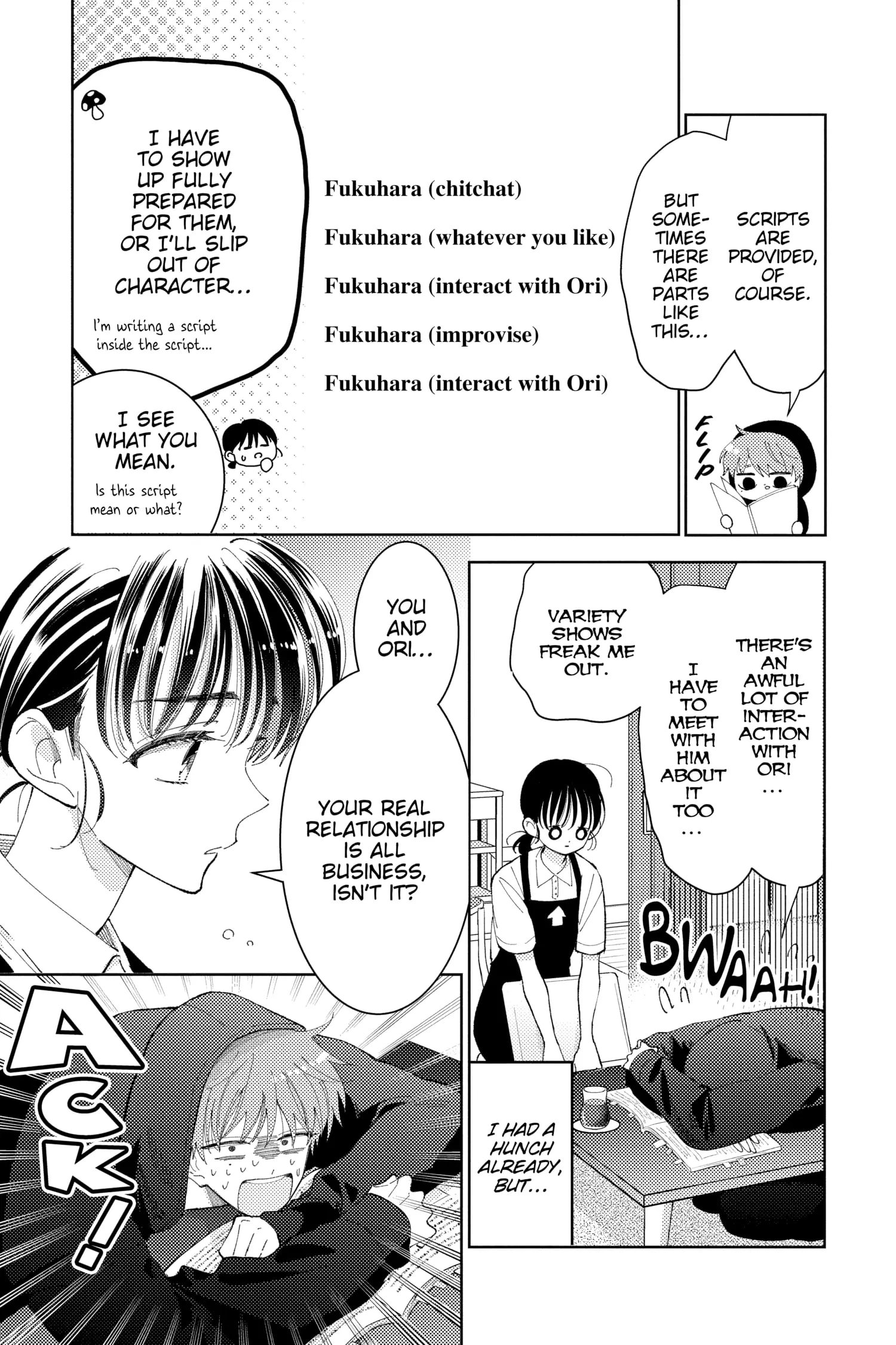Tamon's B-Side