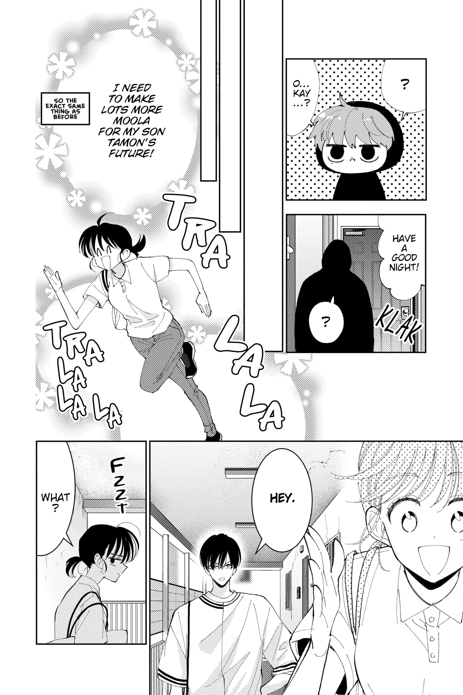 Tamon's B-Side