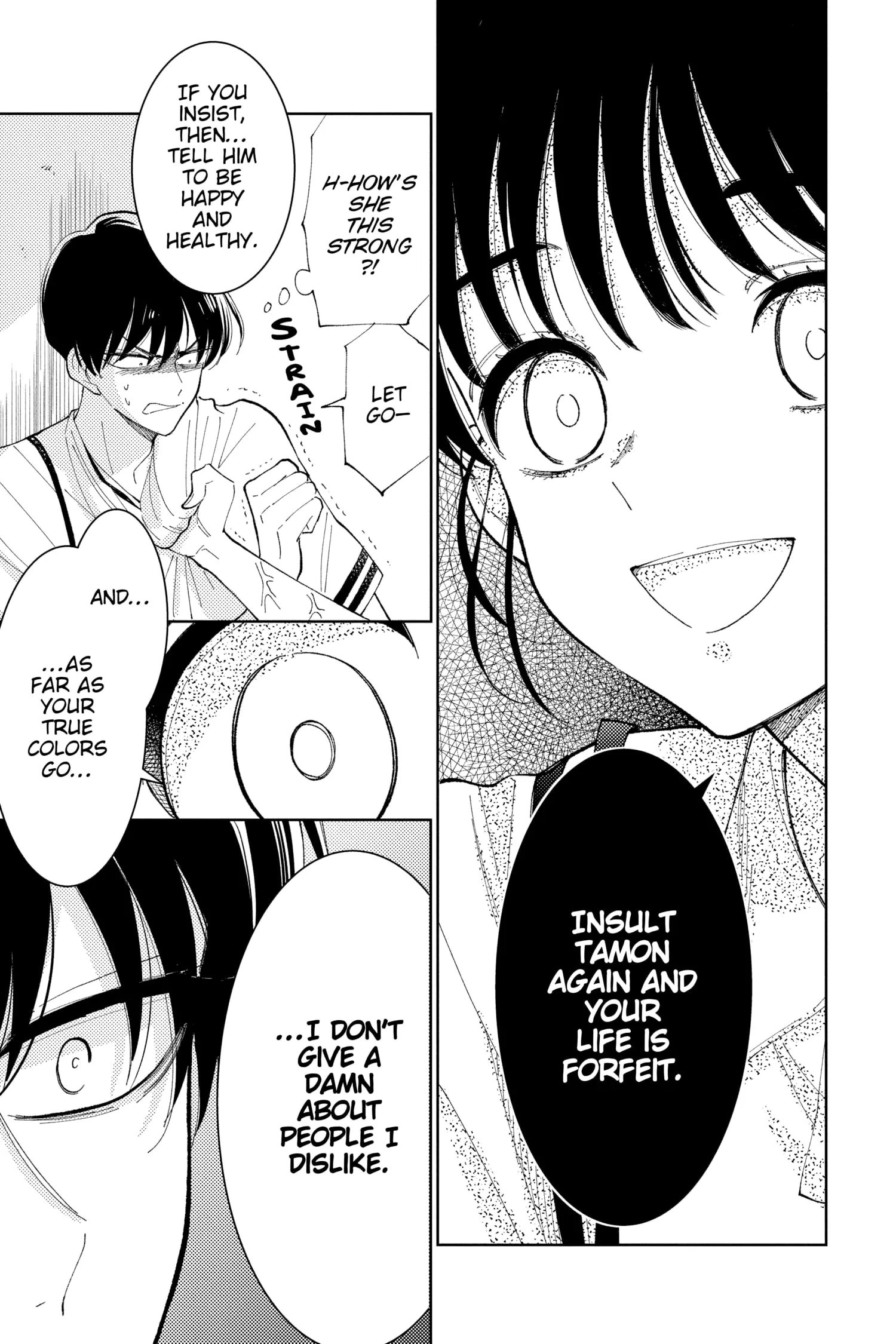 Tamon's B-Side