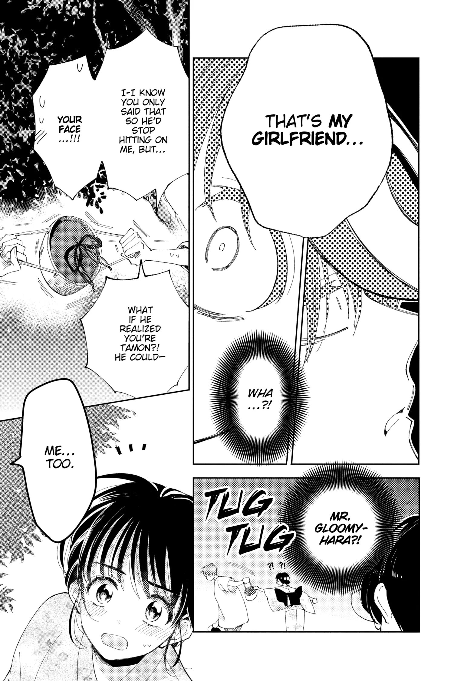 Tamon's B-Side