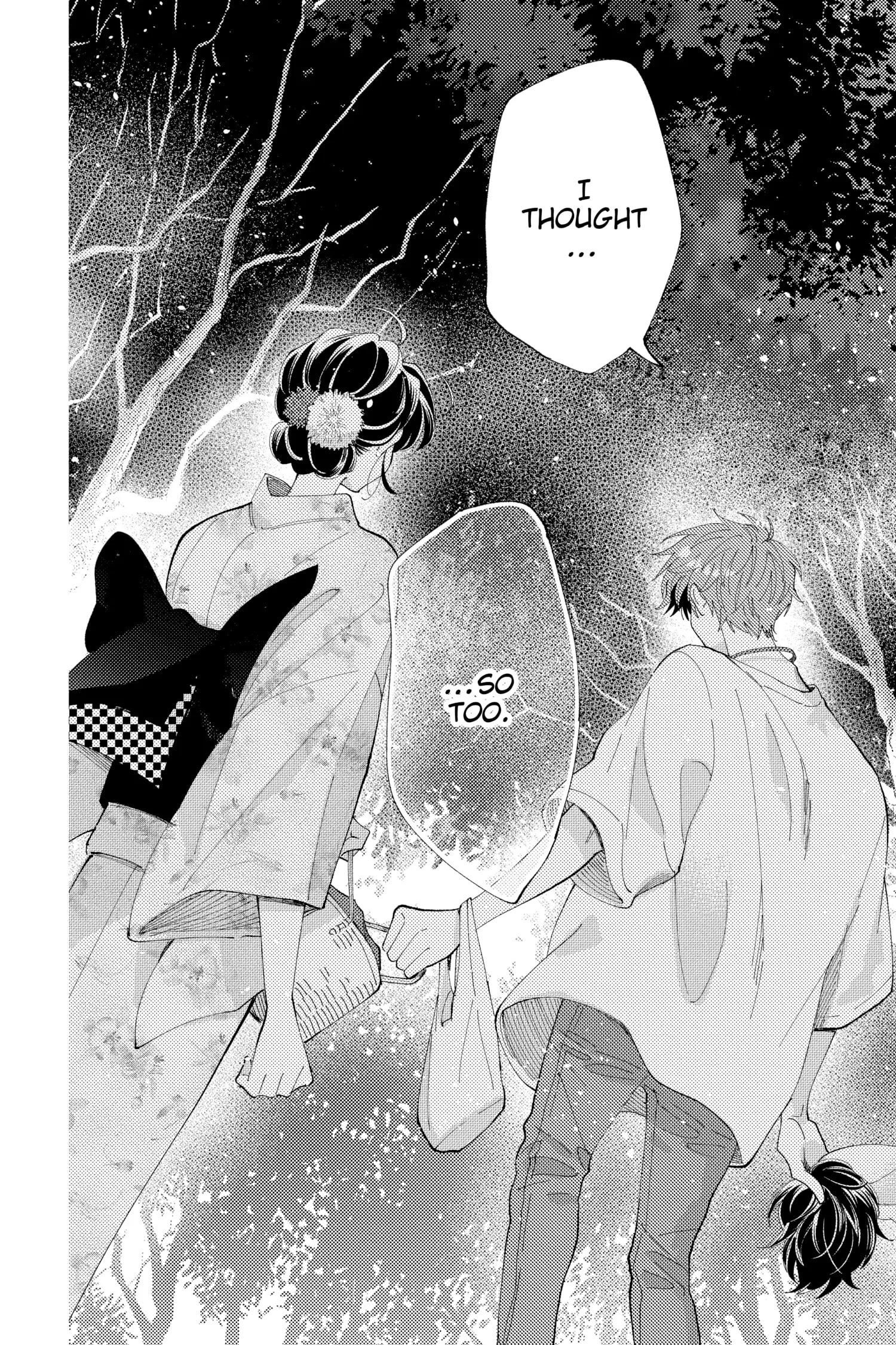 Tamon's B-Side