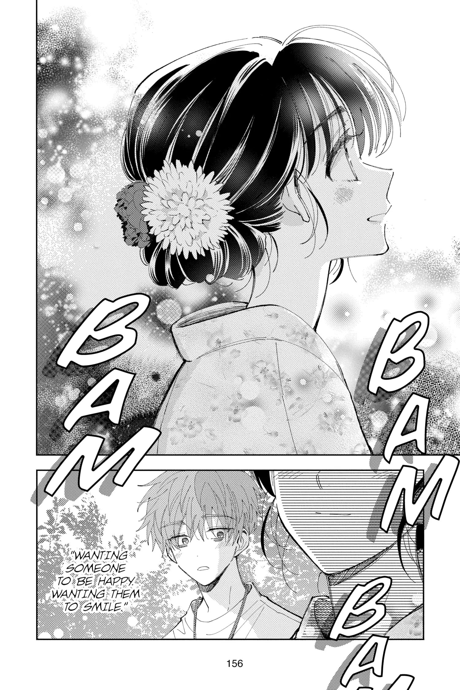 Tamon's B-Side
