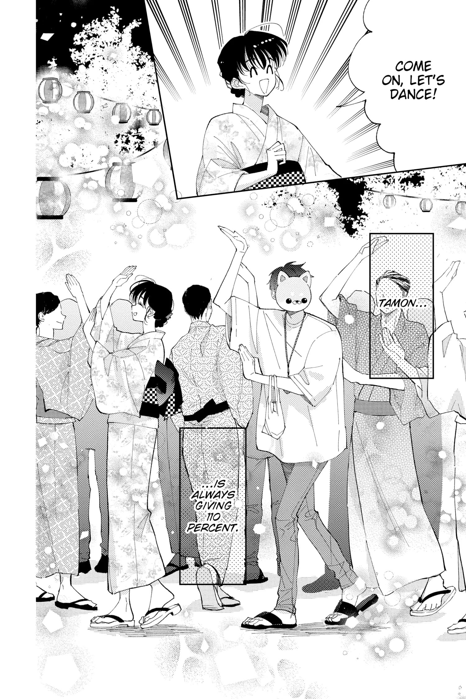 Tamon's B-Side