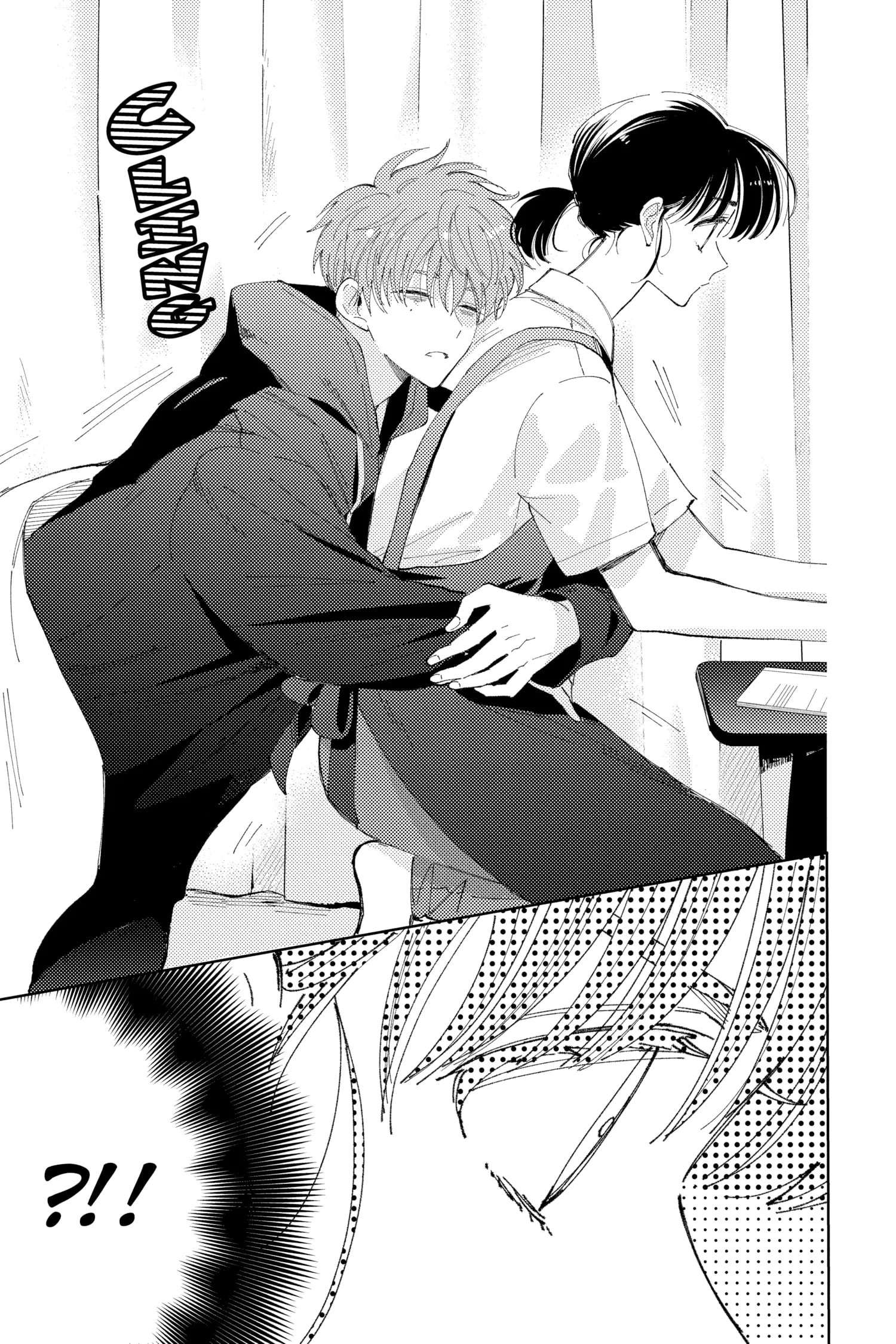 Tamon's B-Side