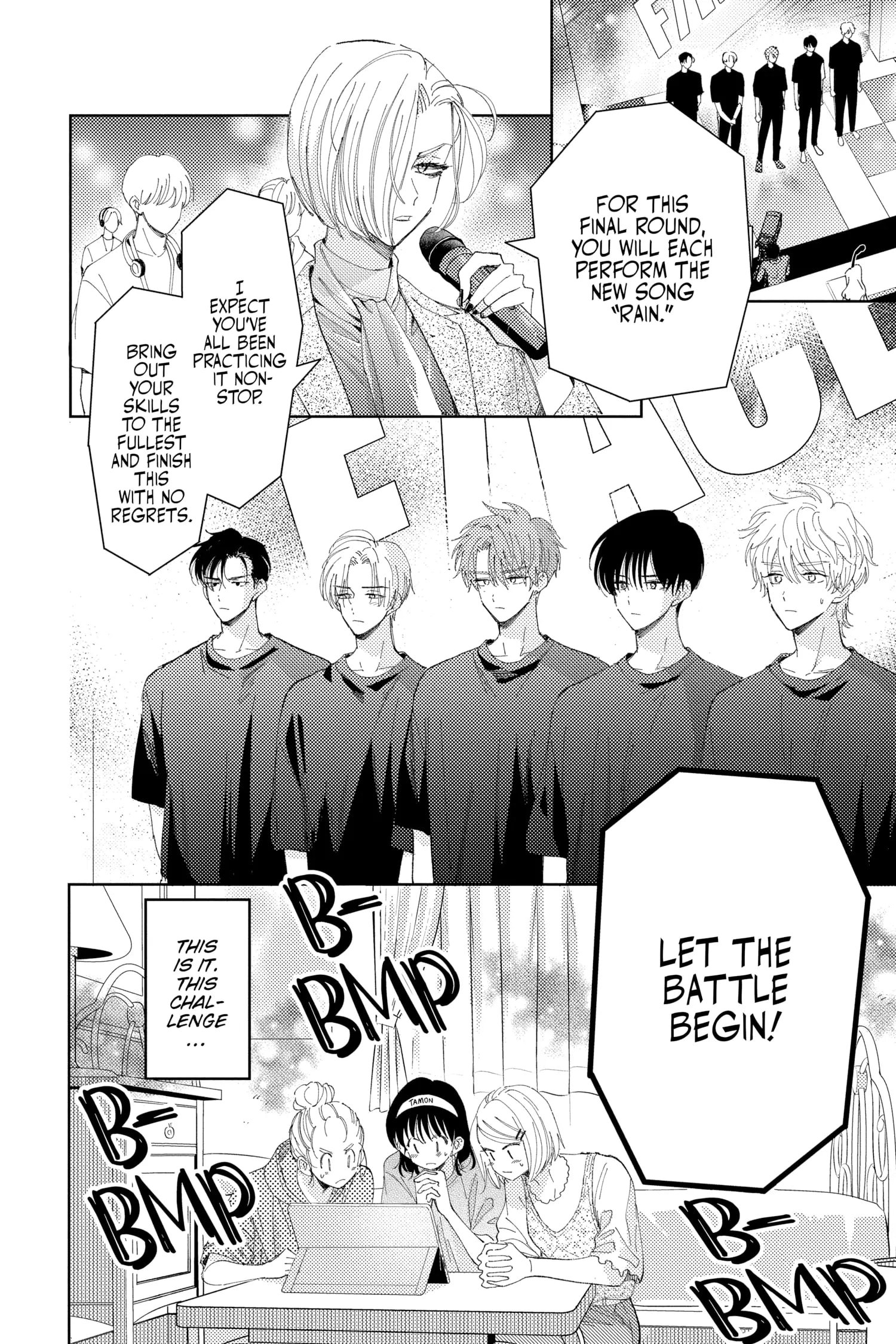 Tamon's B-Side