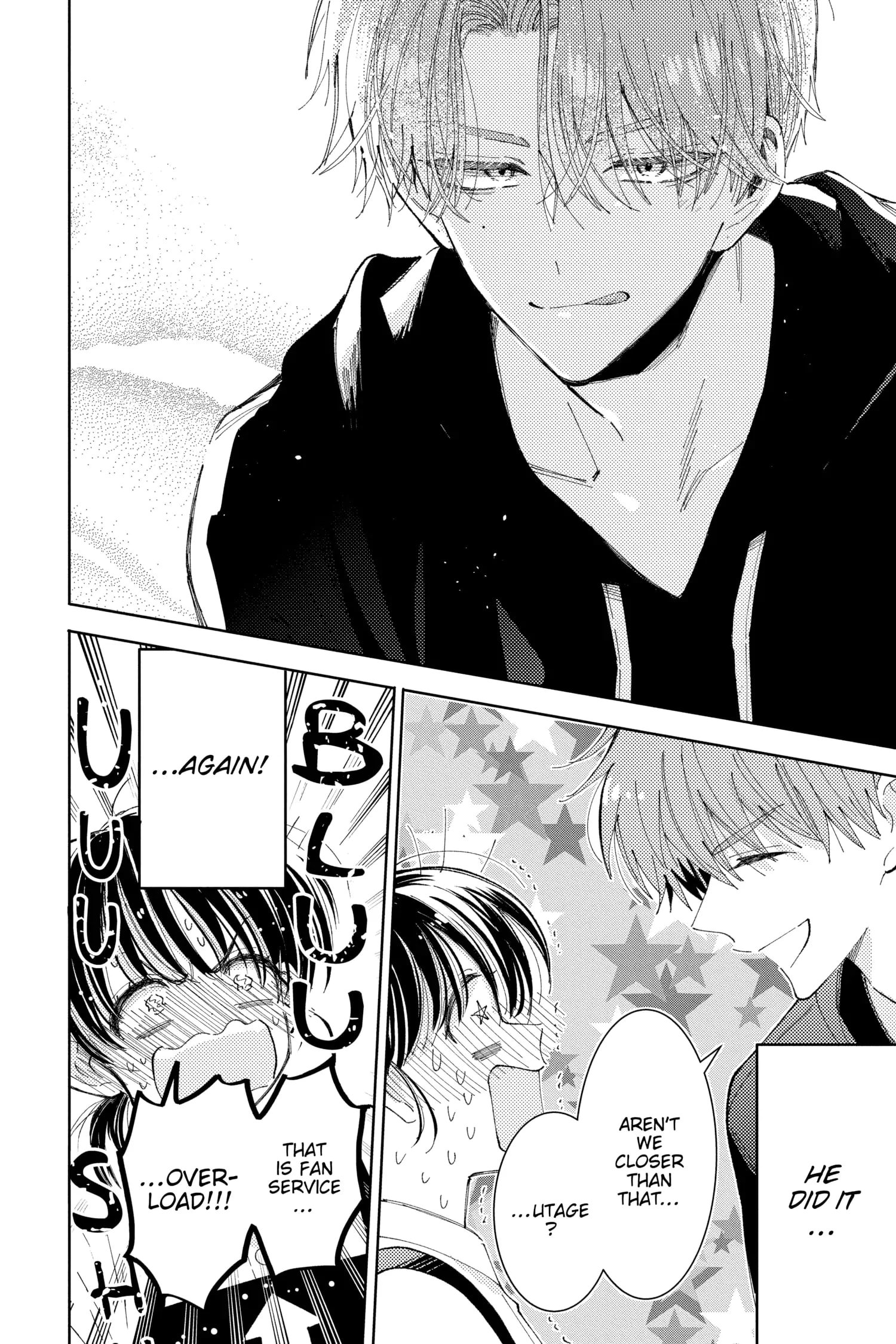 Tamon's B-Side