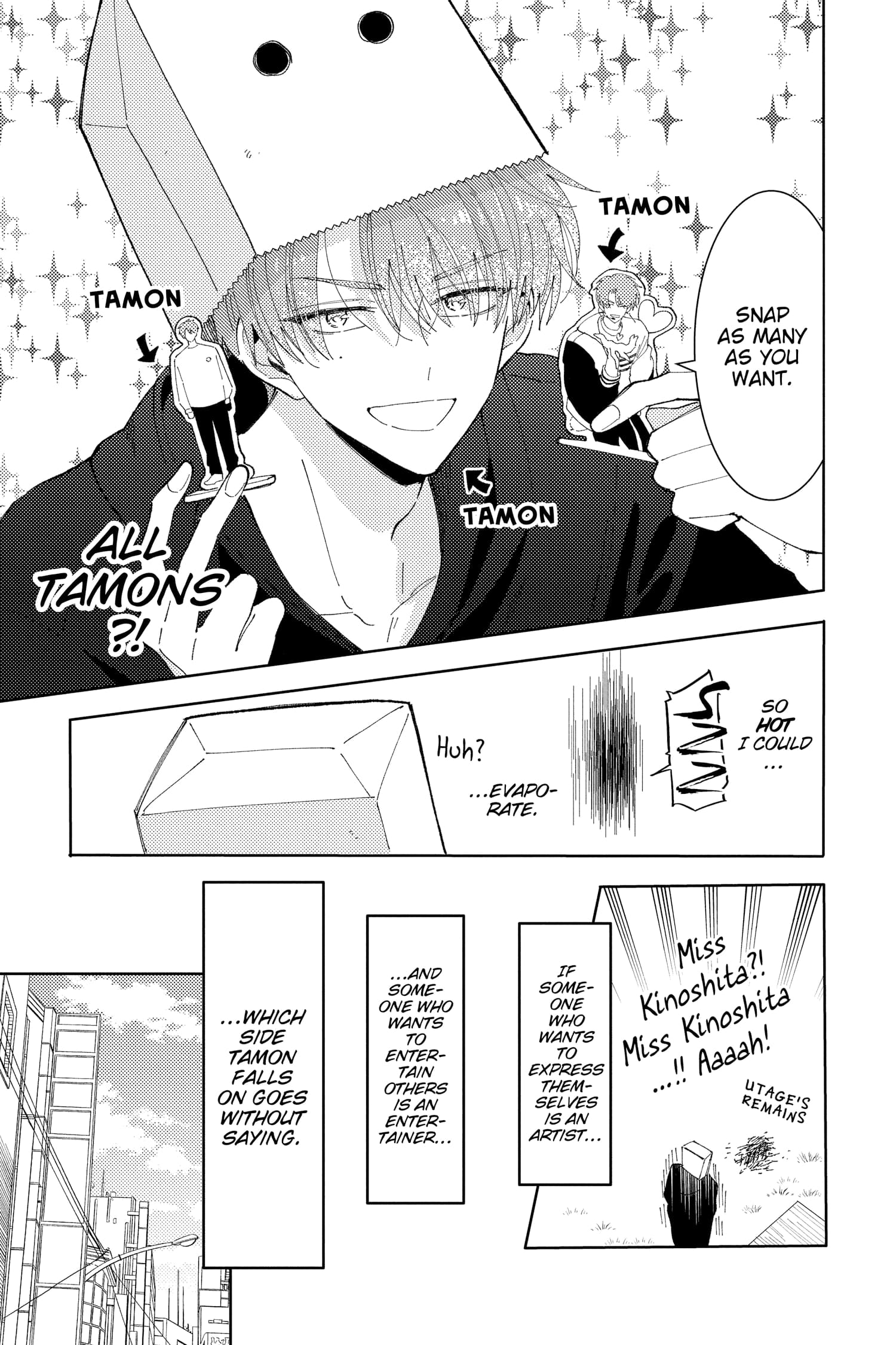 Tamon's B-Side