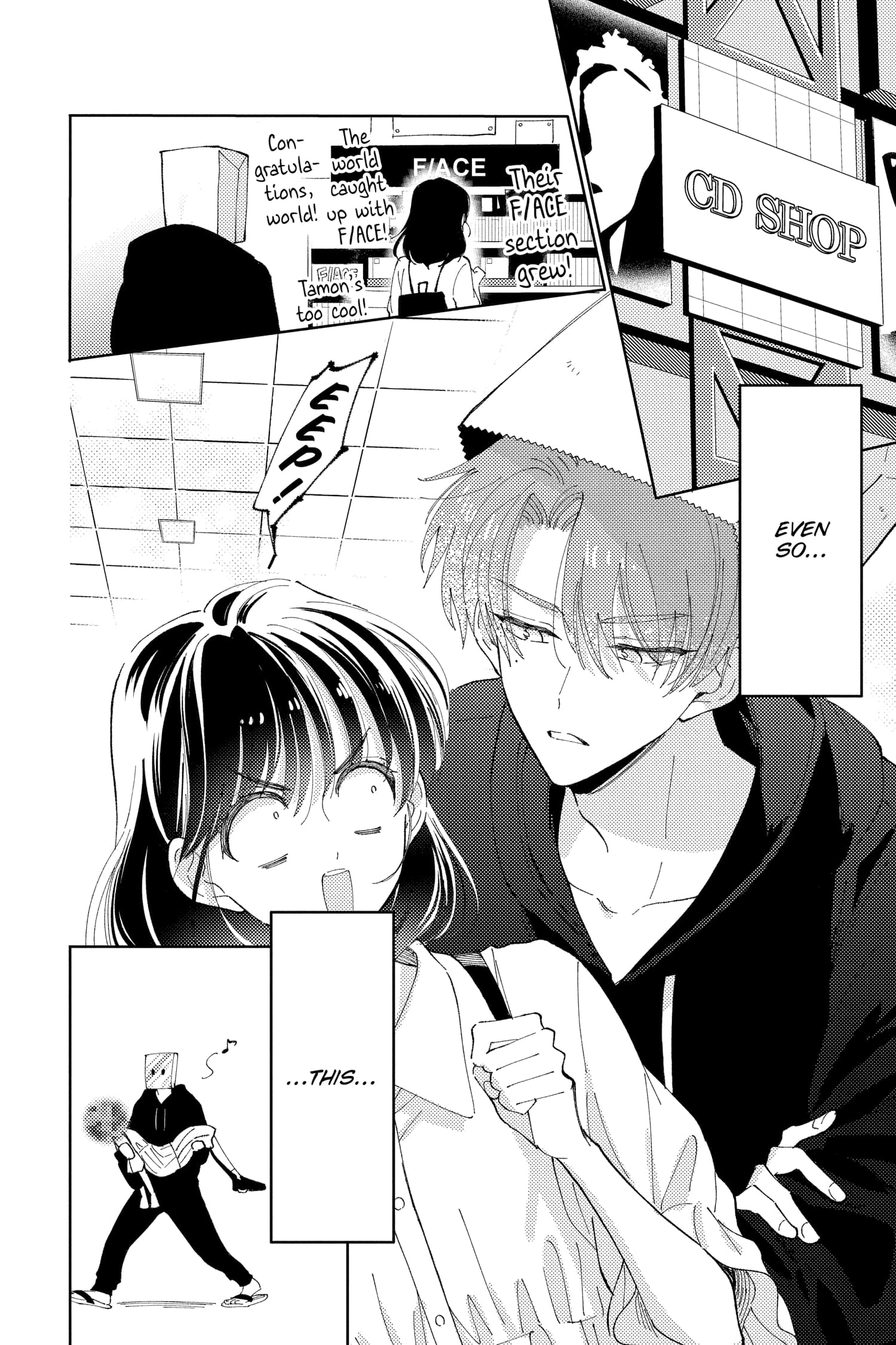 Tamon's B-Side