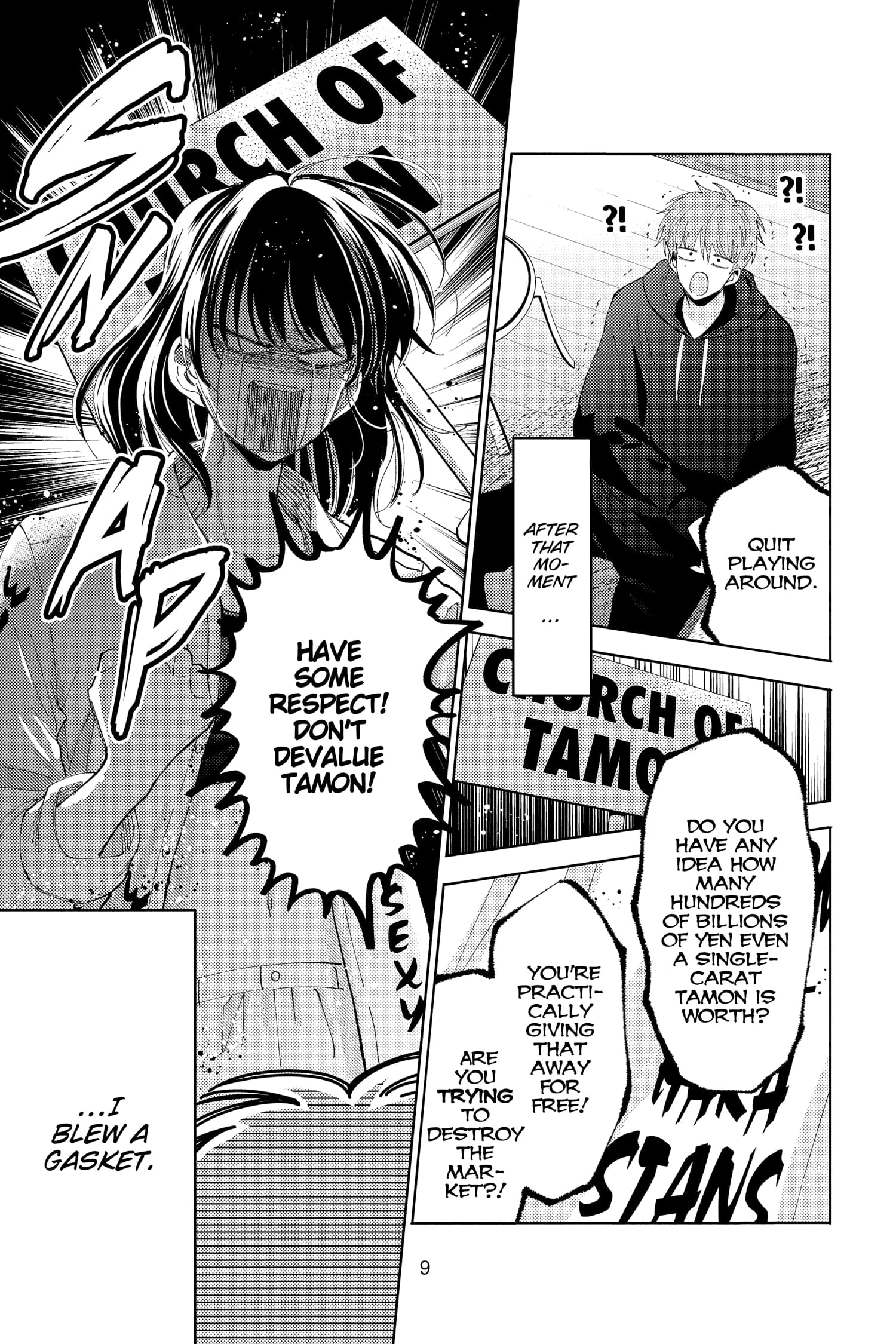 Tamon's B-Side