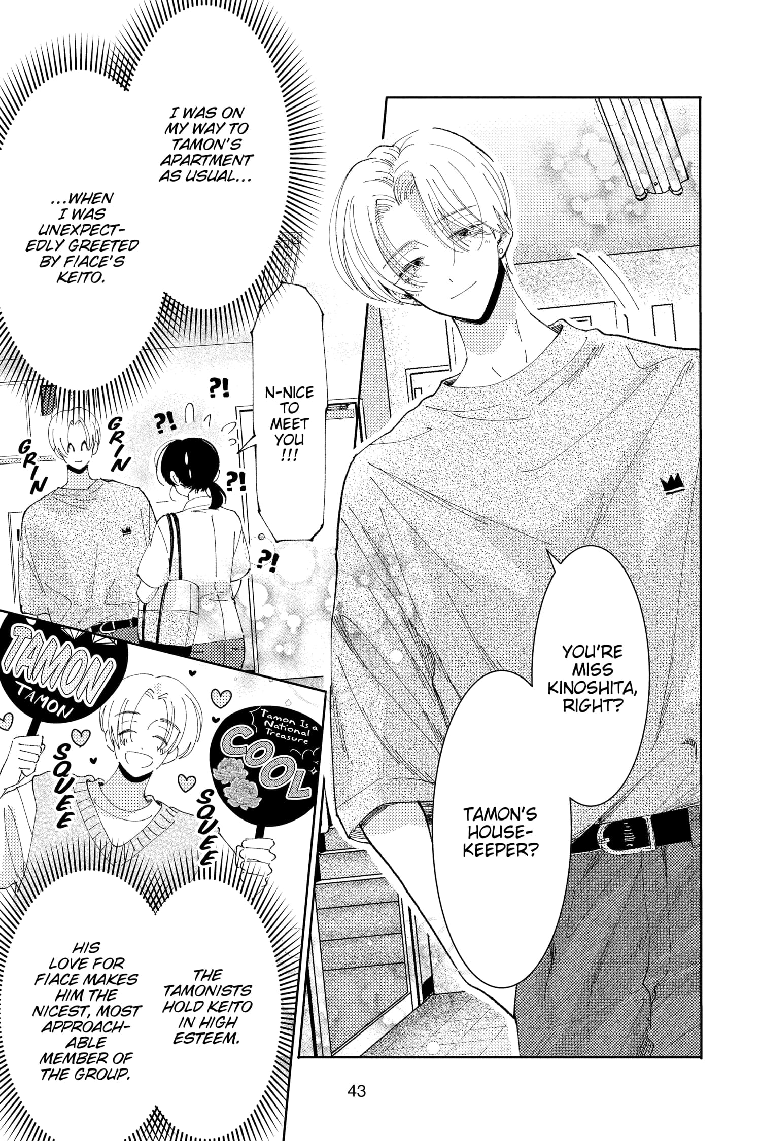 Tamon's B-Side