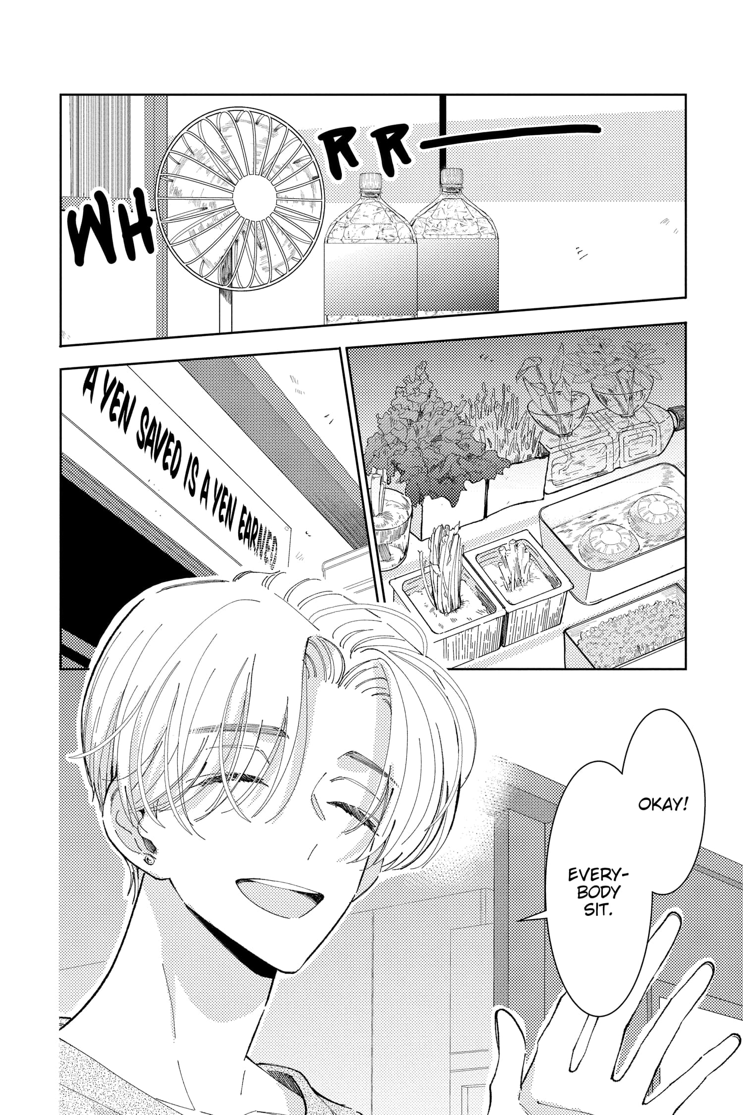 Tamon's B-Side