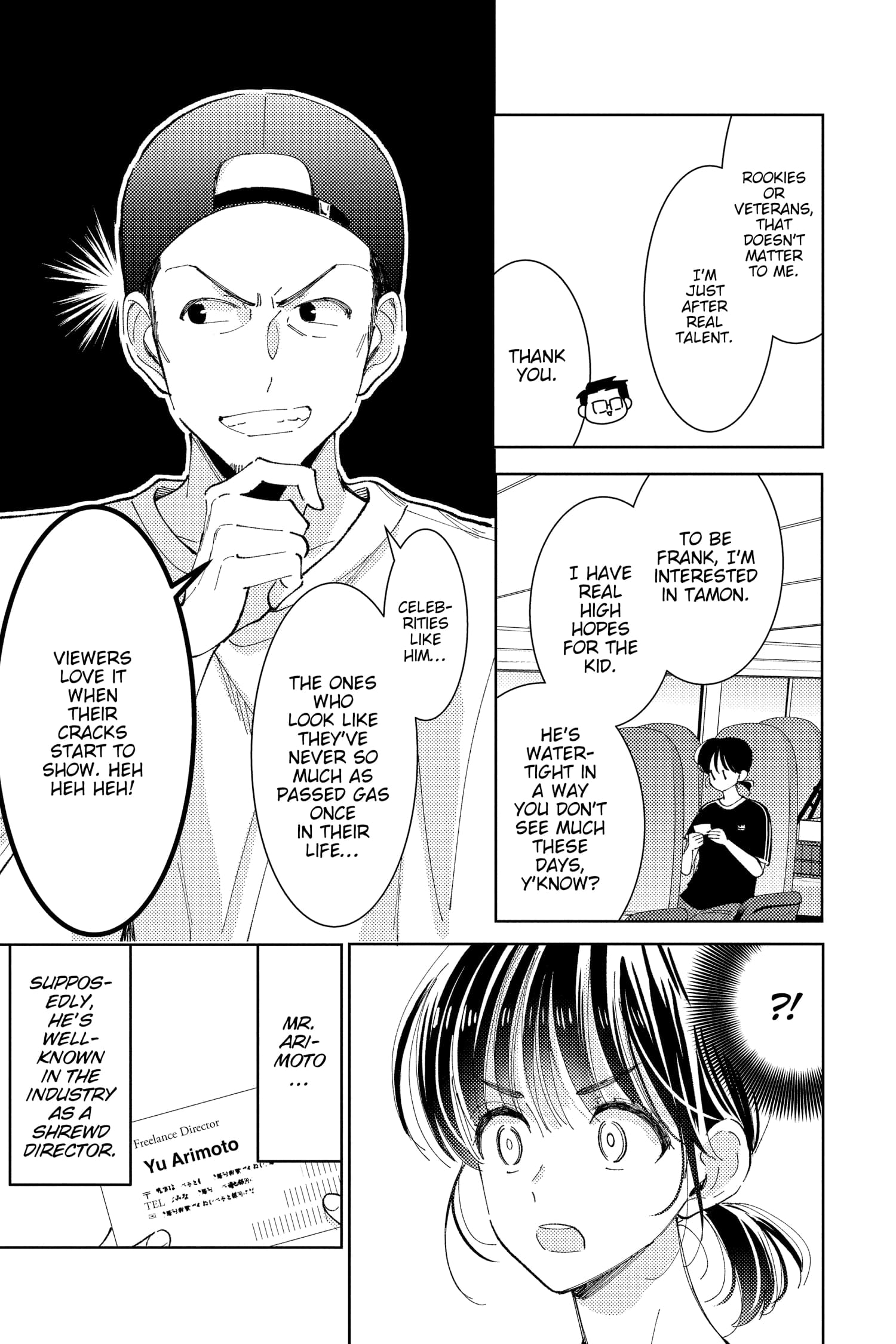 Tamon's B-Side