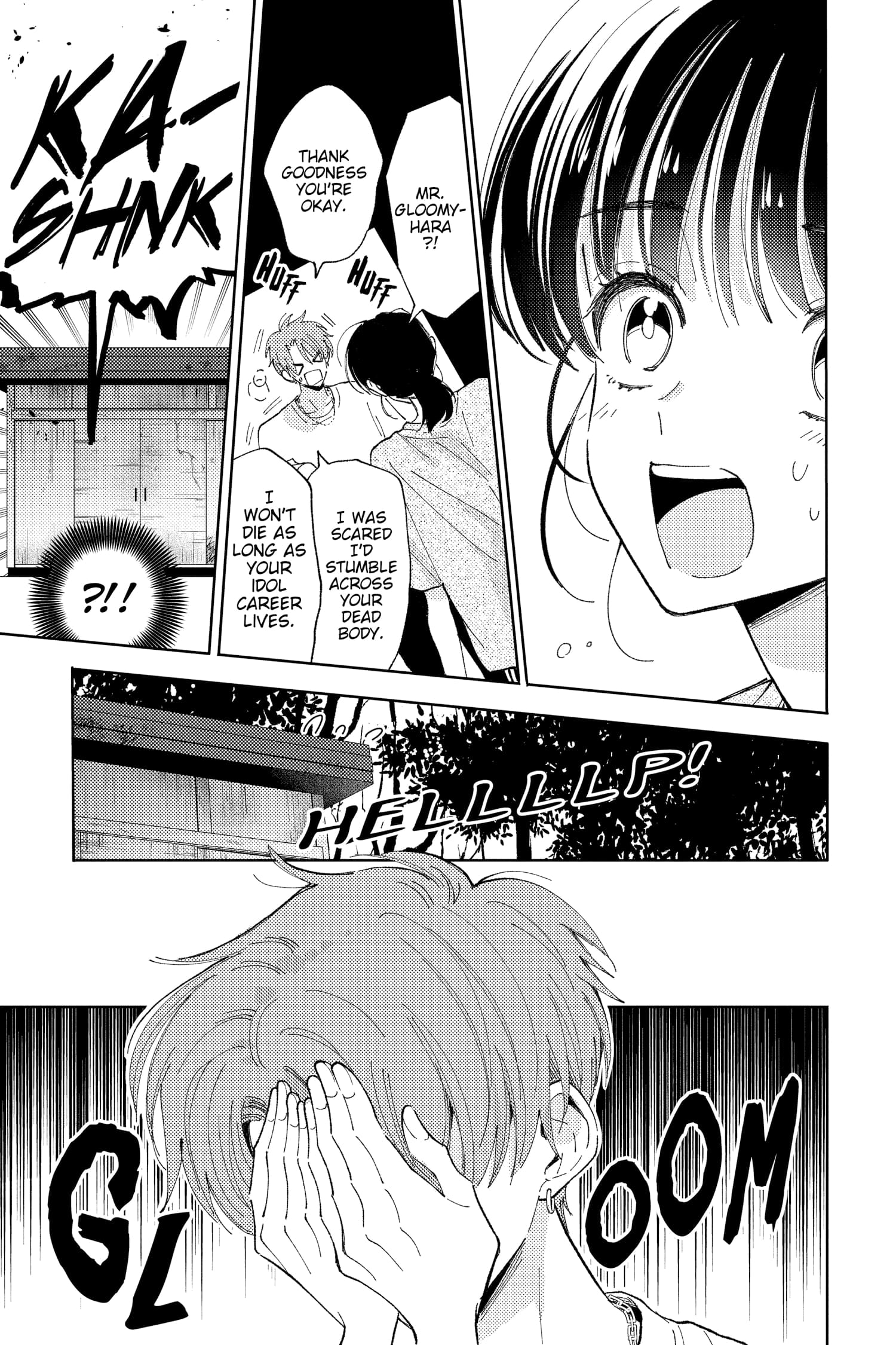 Tamon's B-Side