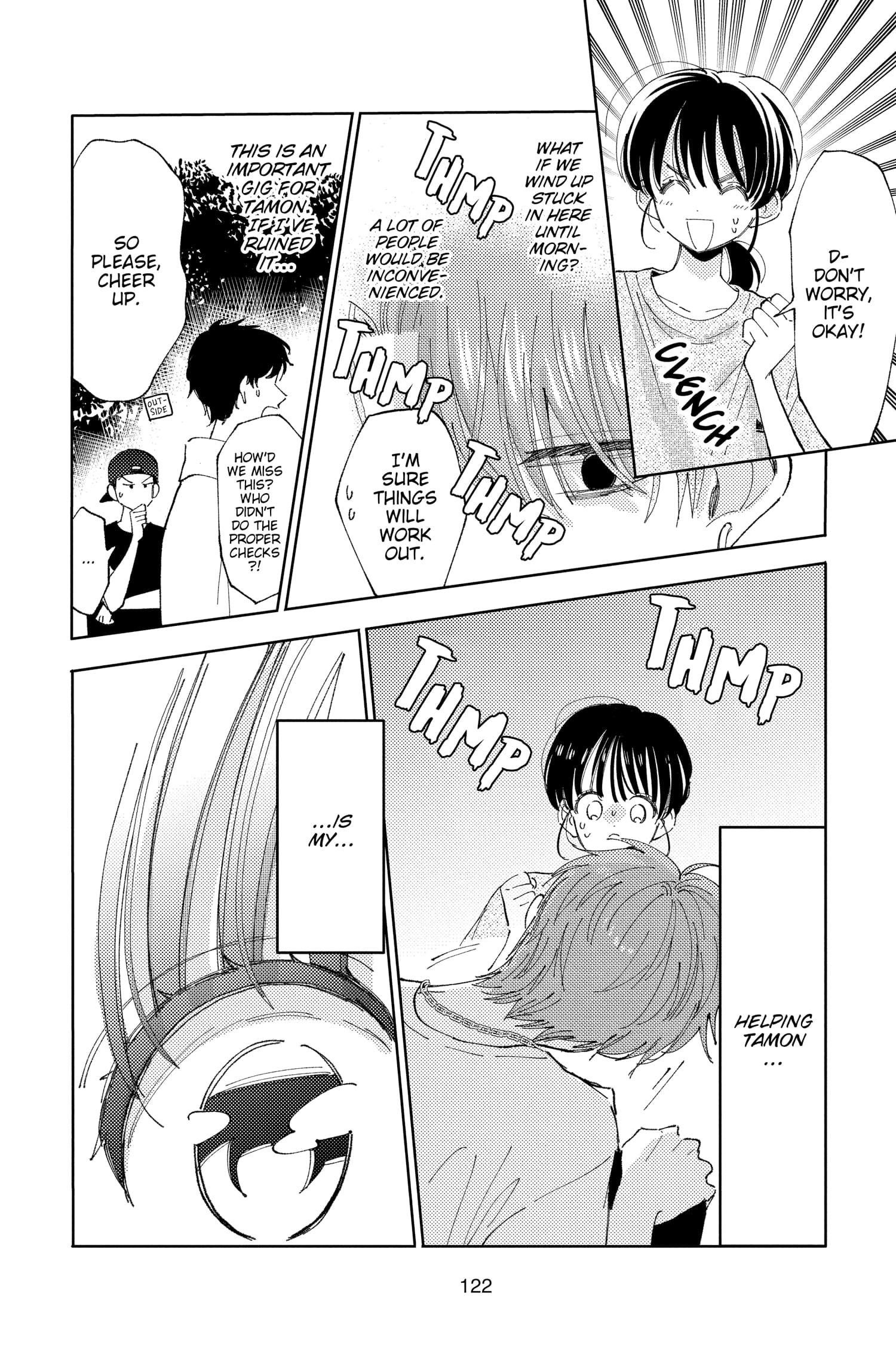Tamon's B-Side