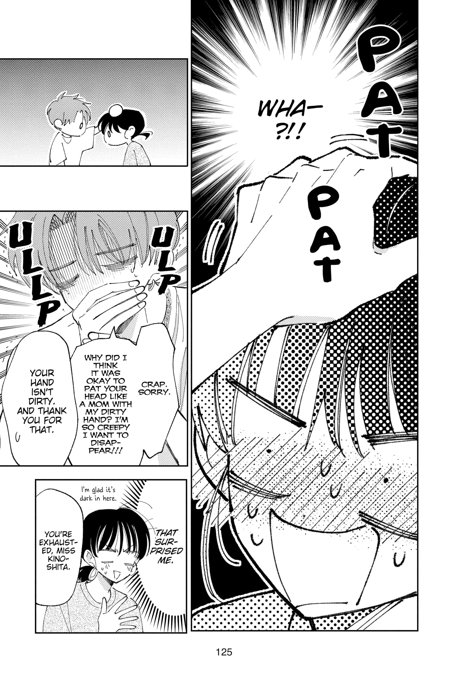 Tamon's B-Side