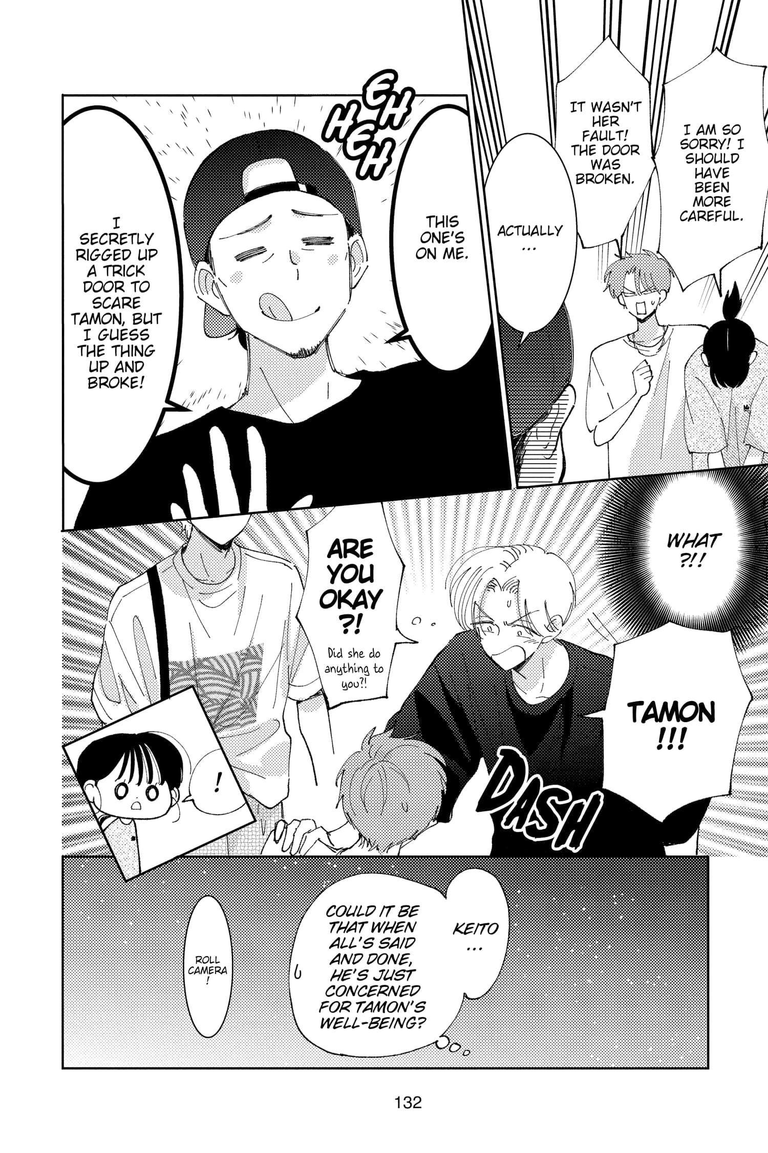 Tamon's B-Side