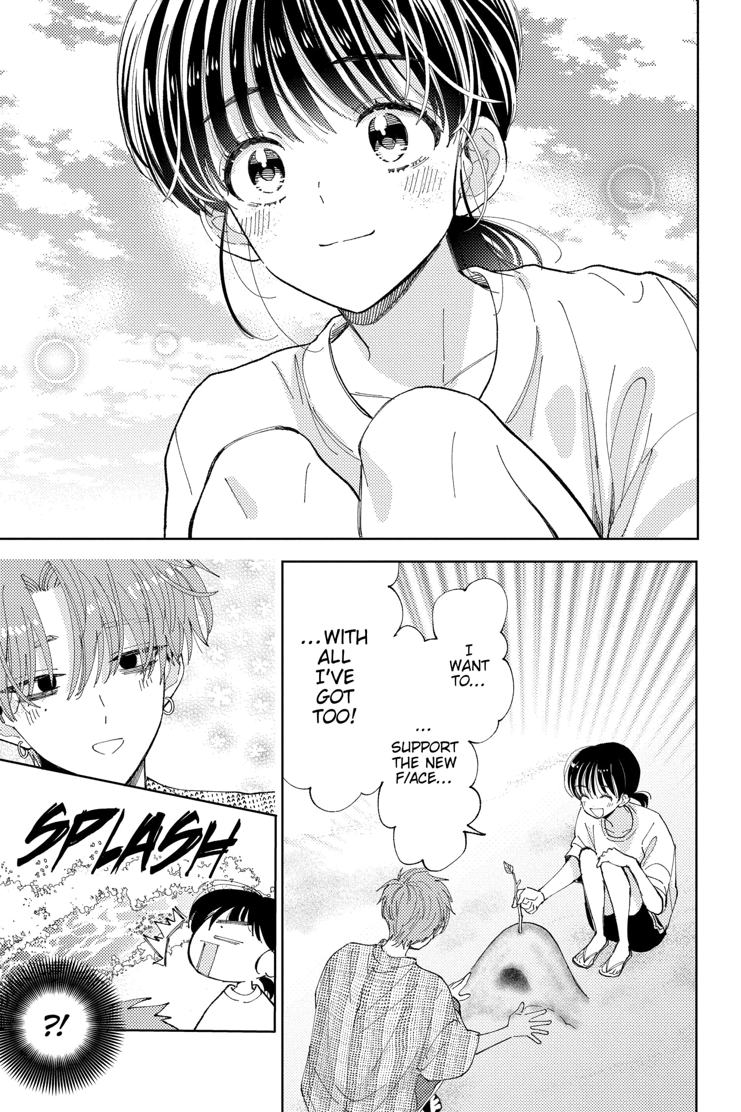 Tamon's B-Side