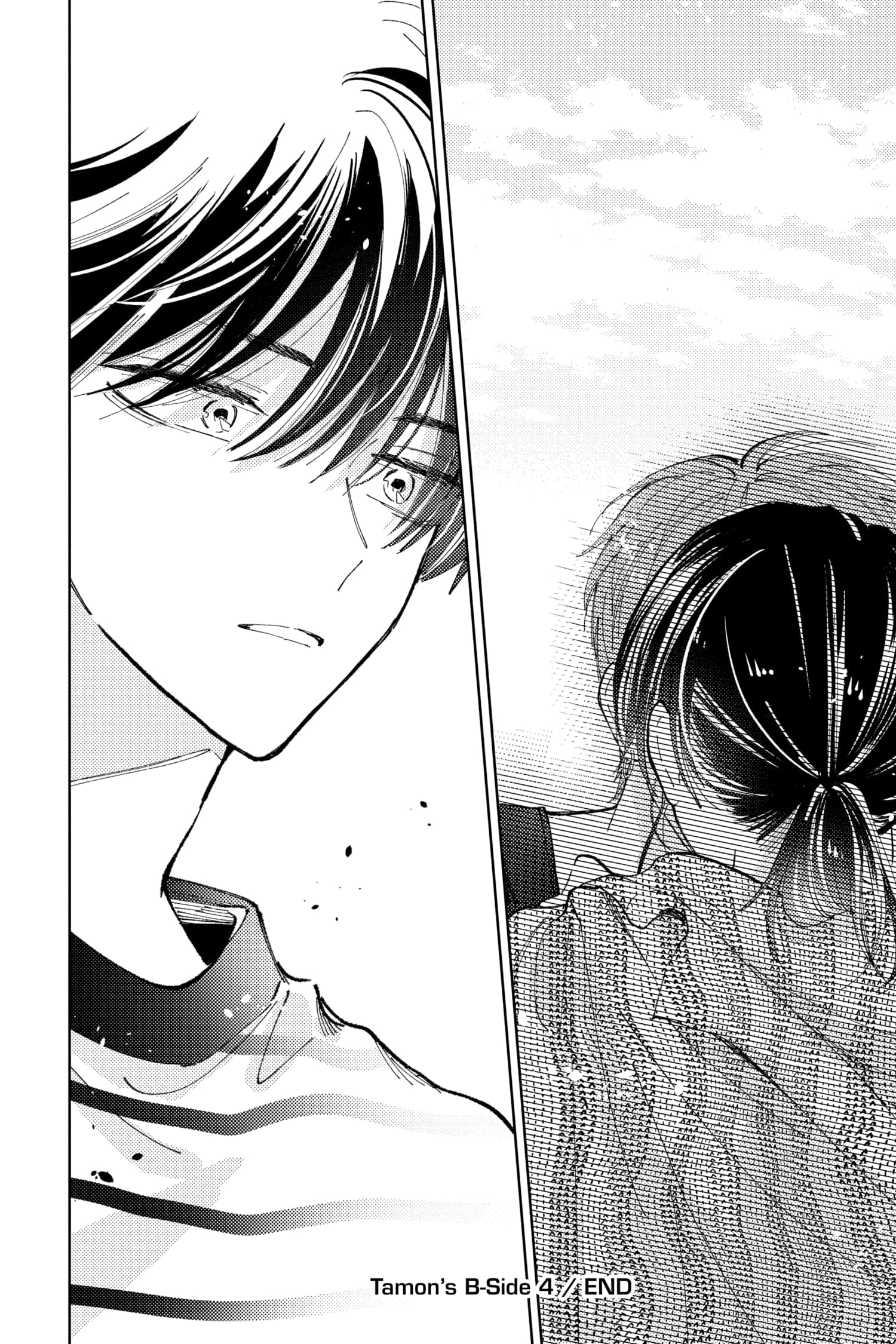 Tamon's B-Side