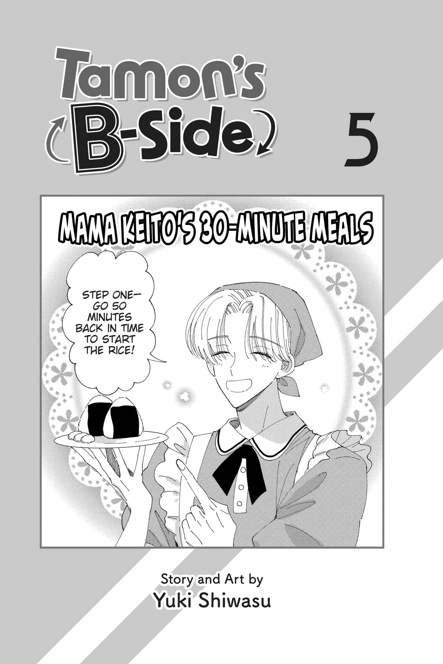 Tamon's B-Side
