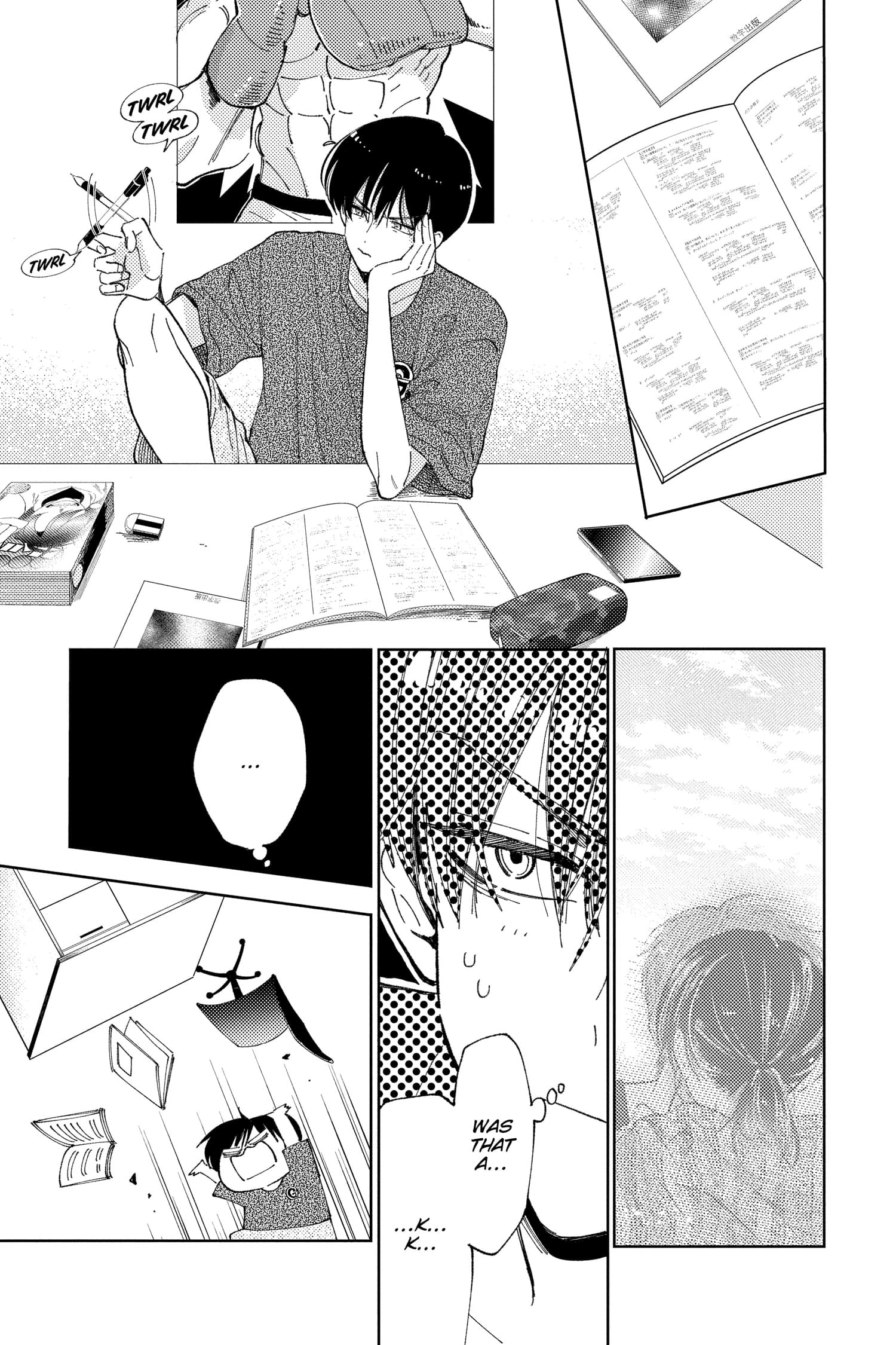 Tamon's B-Side