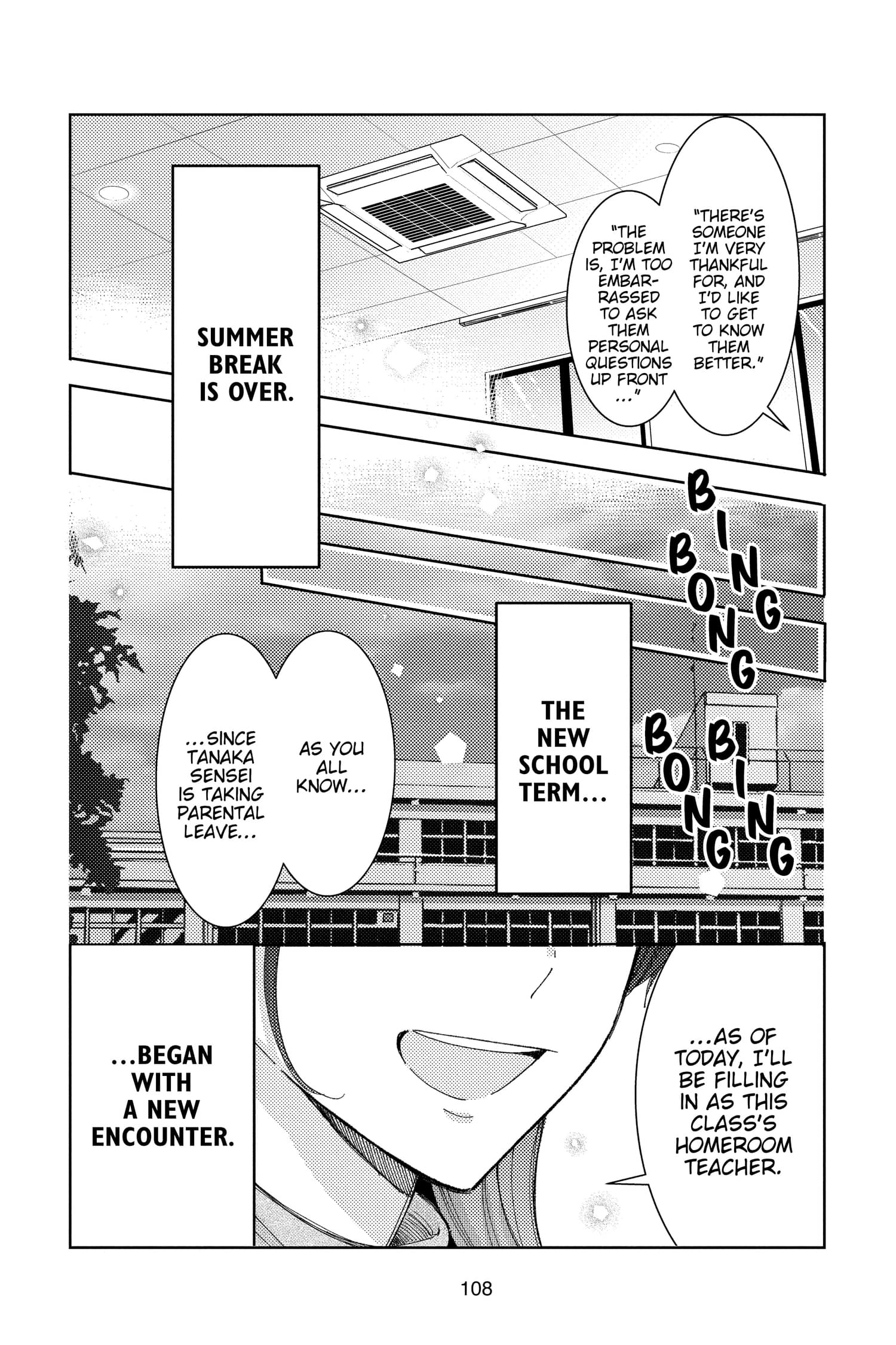 Tamon's B-Side