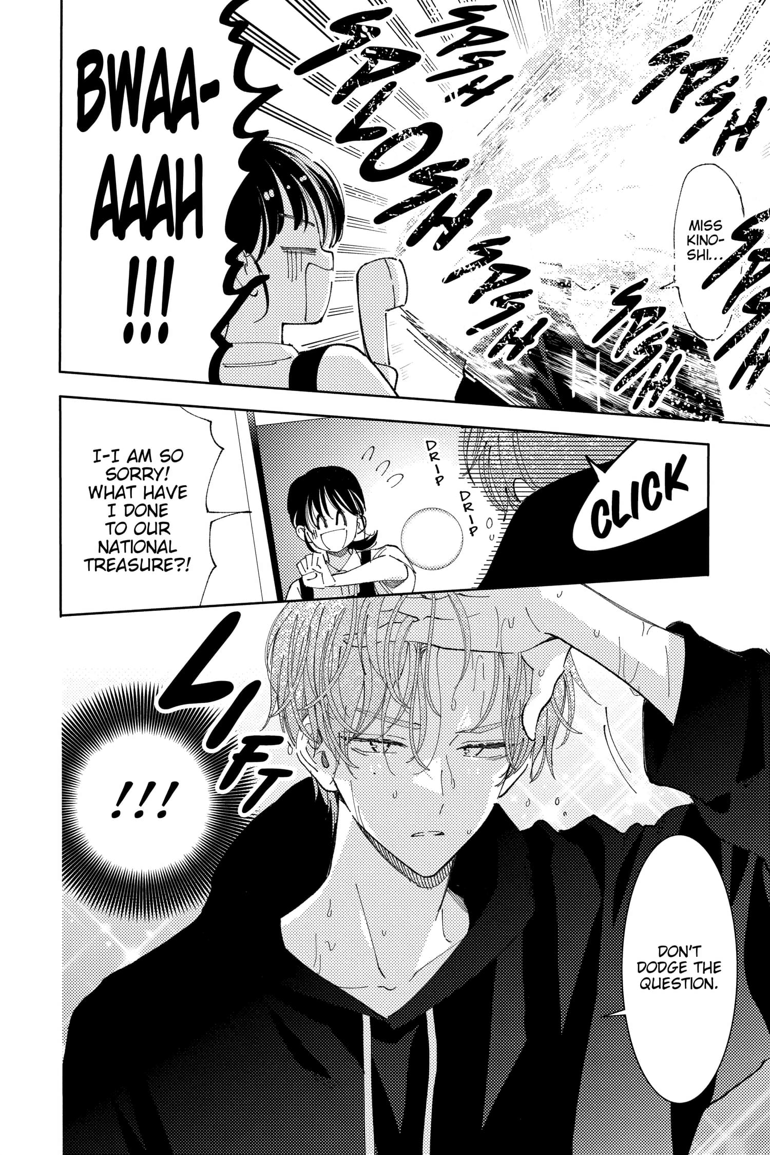 Tamon's B-Side