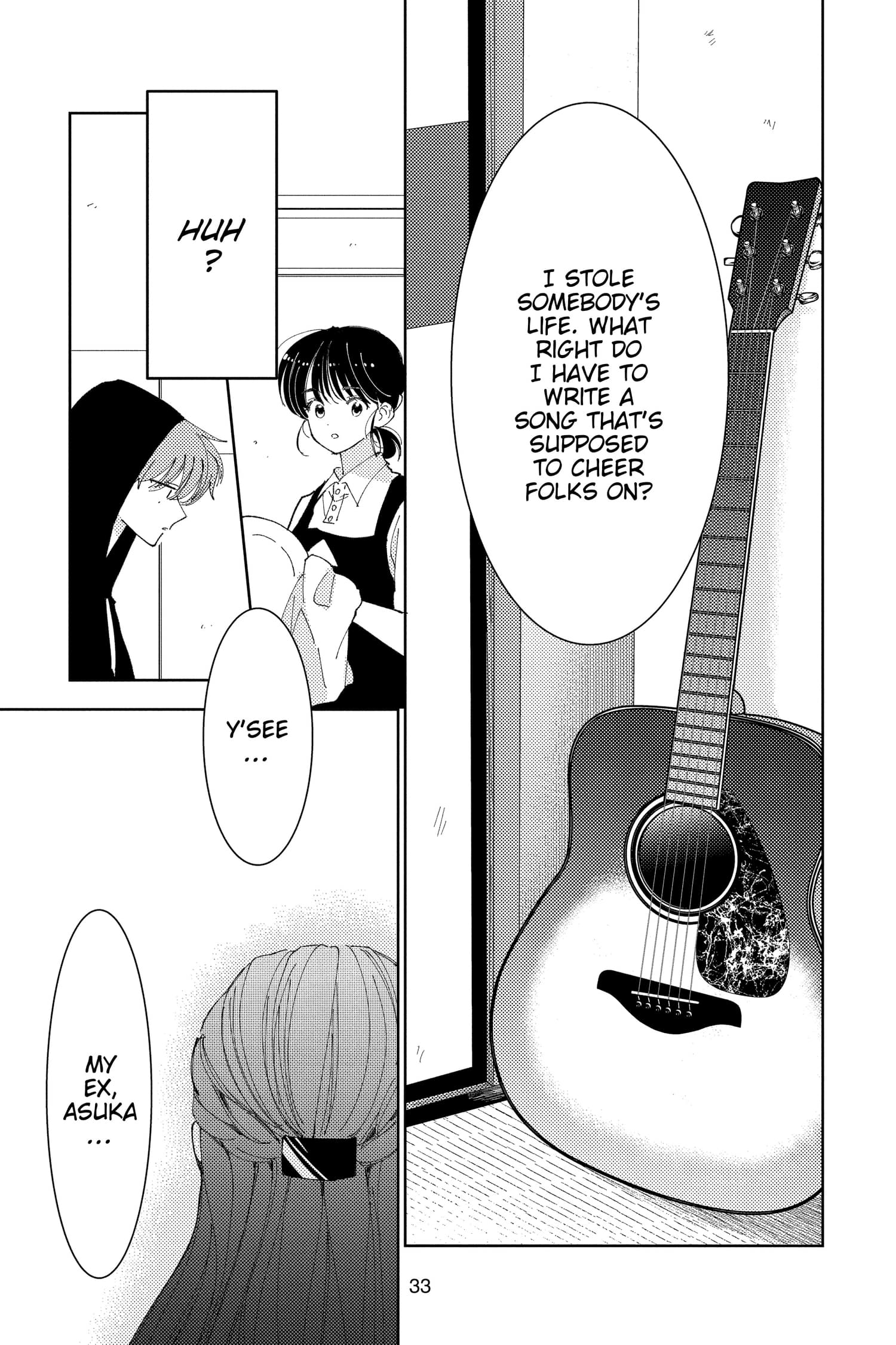 Tamon's B-Side