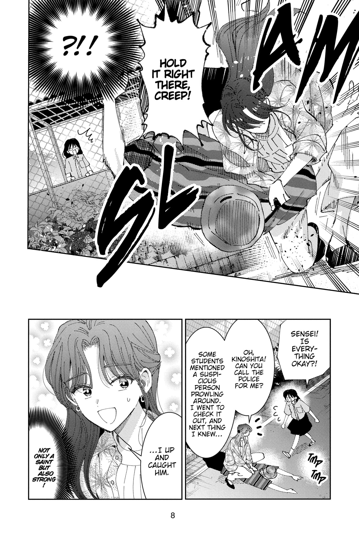 Tamon's B-Side