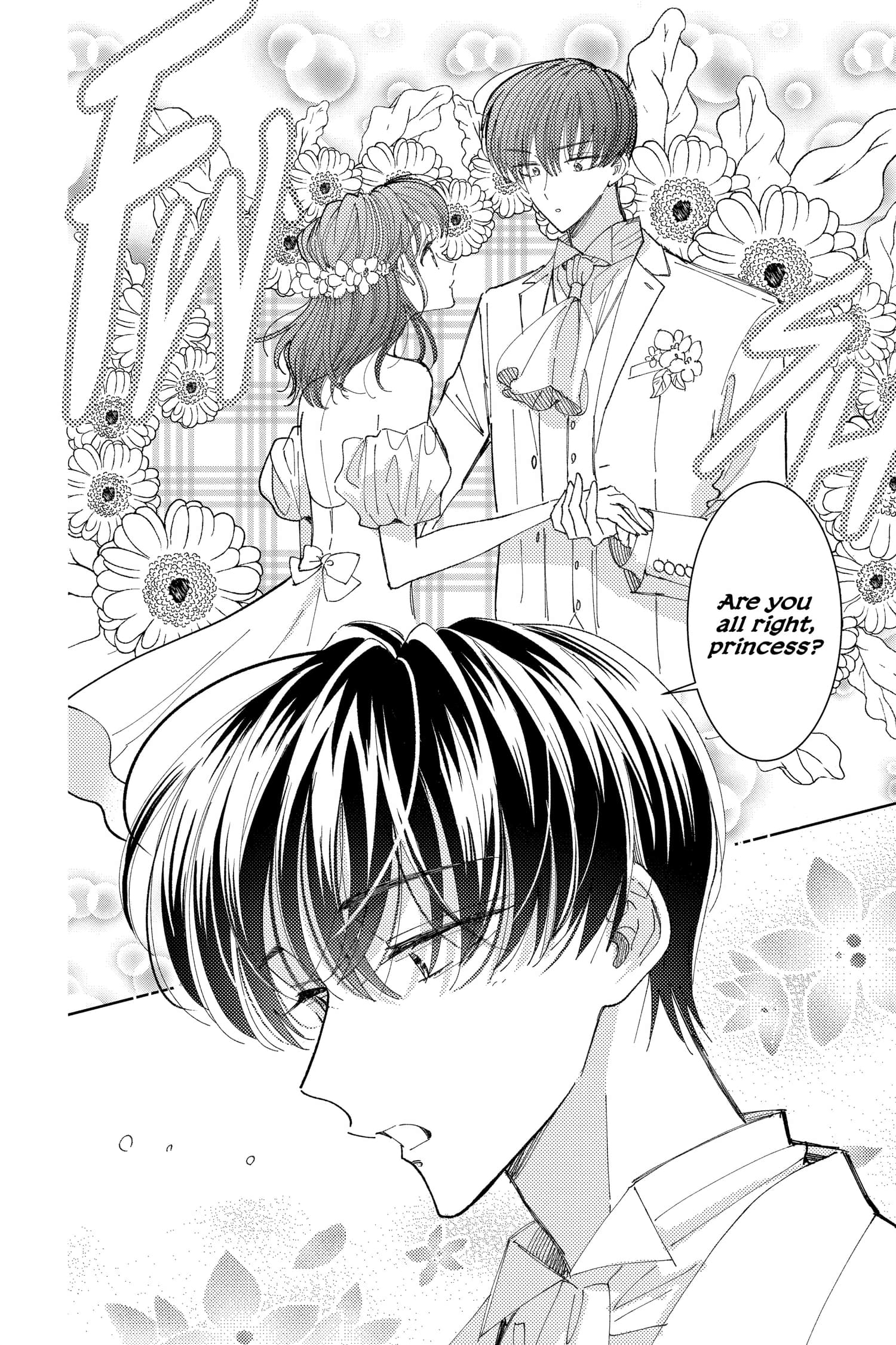 Tamon's B-Side