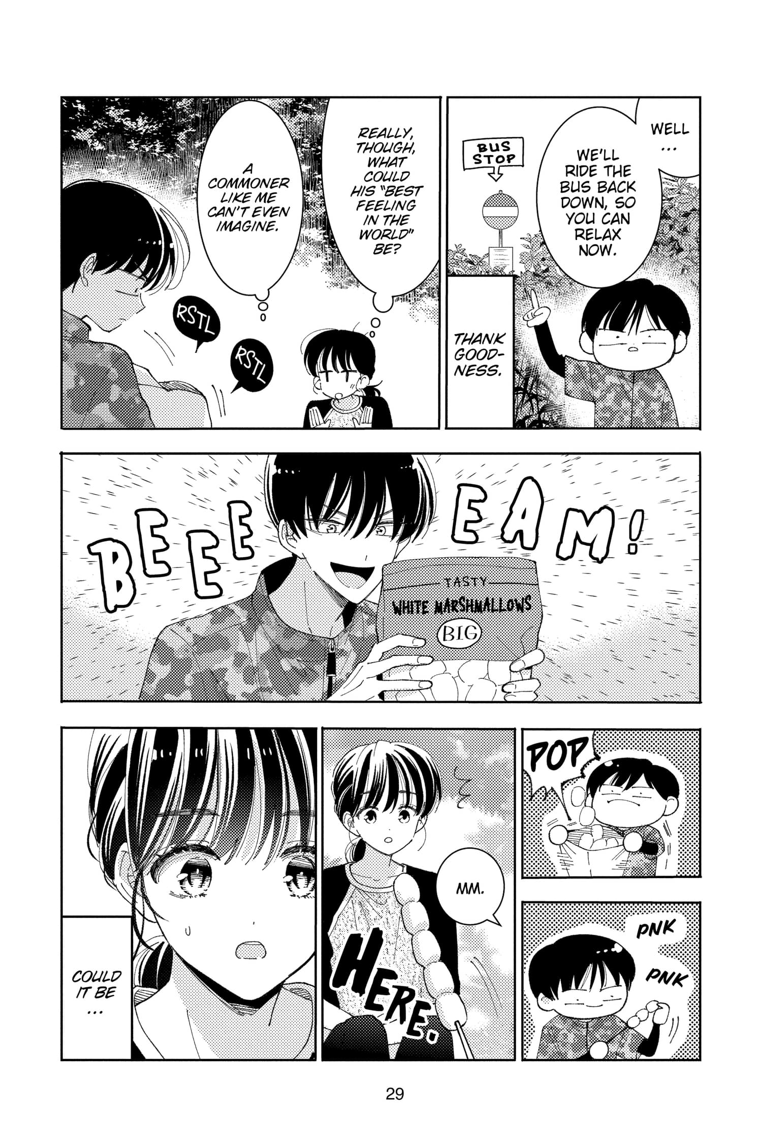 Tamon's B-Side