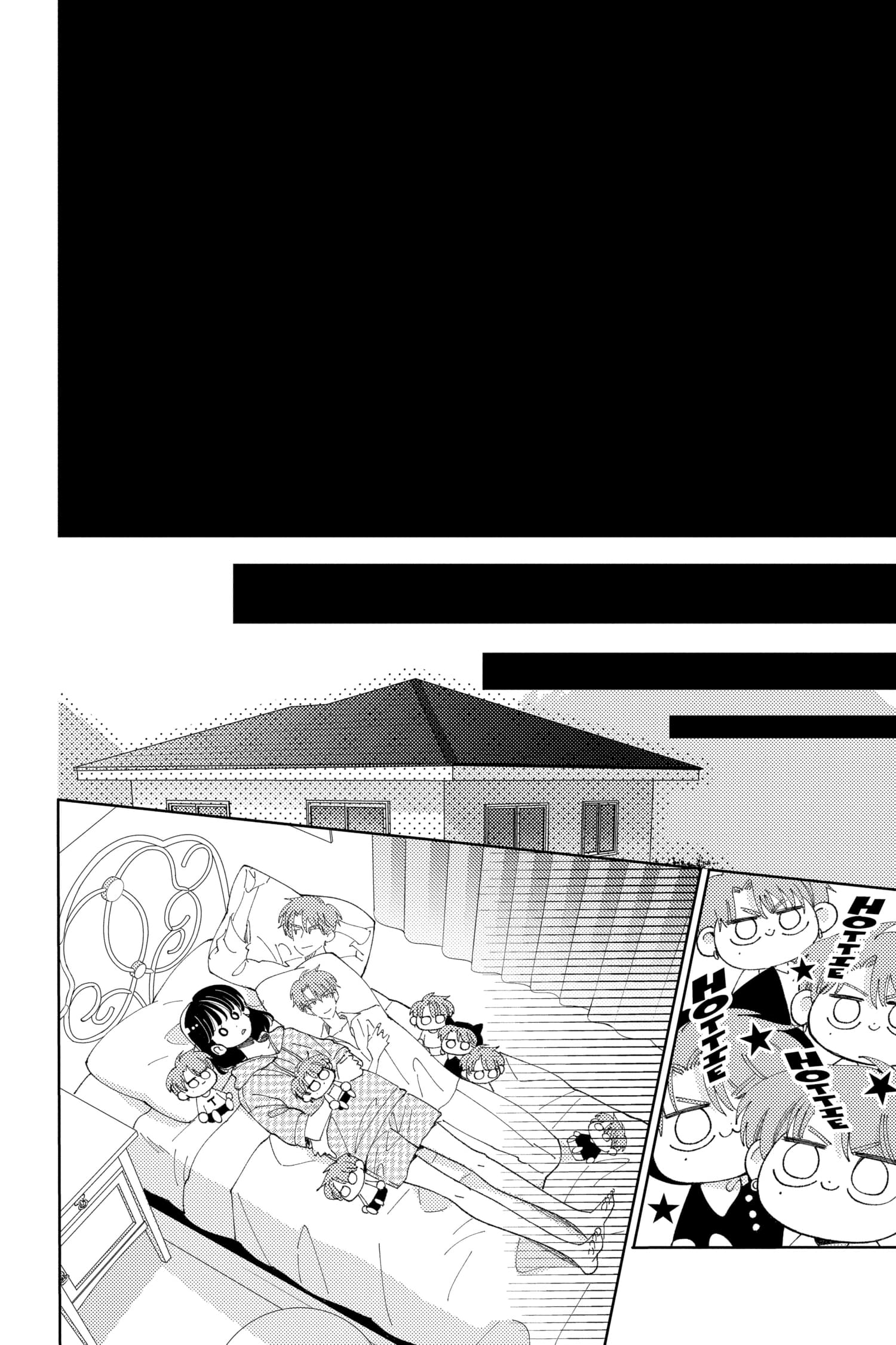 Tamon's B-Side