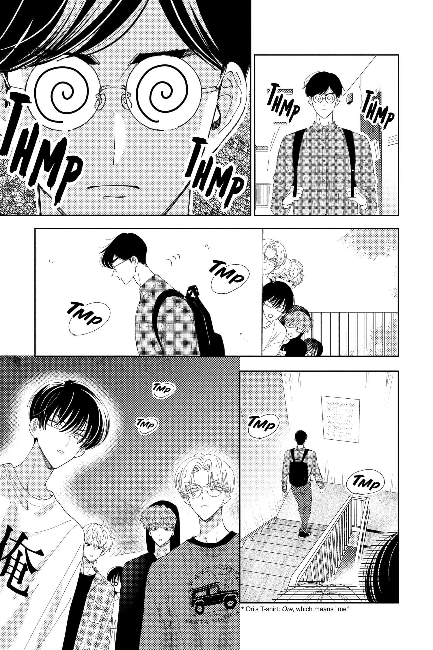 Tamon's B-Side