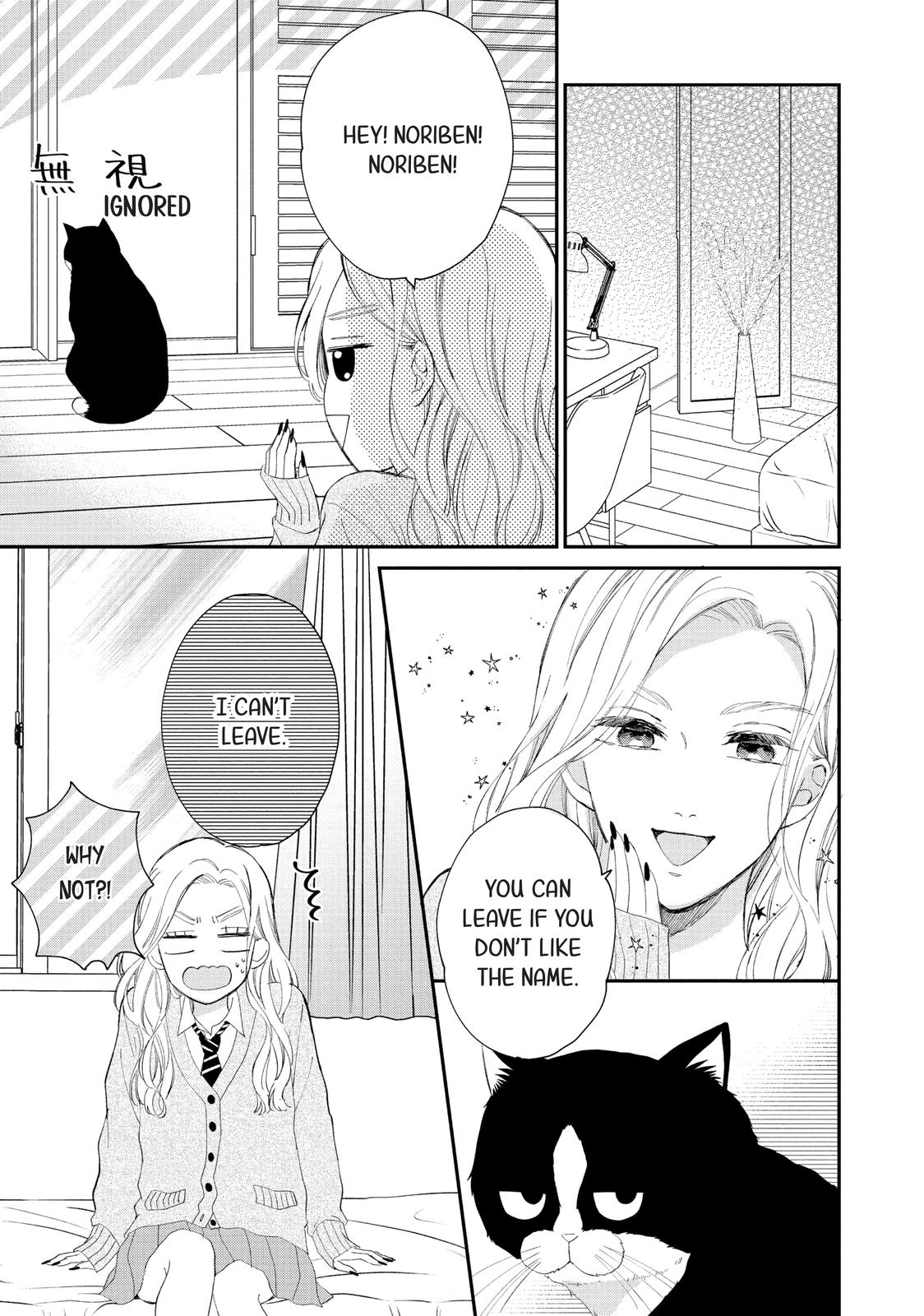 A Kiss with a Cat