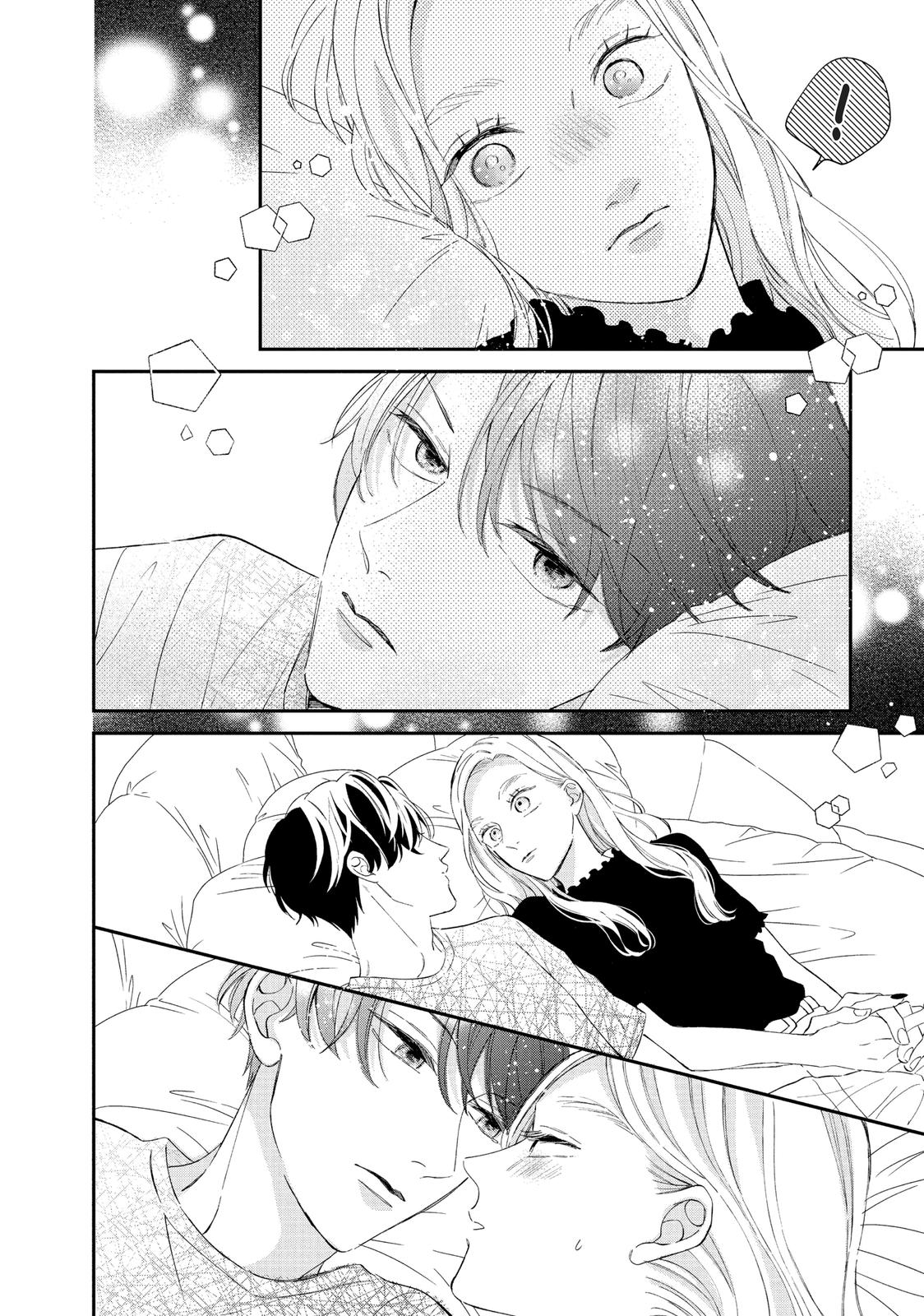A Kiss with a Cat