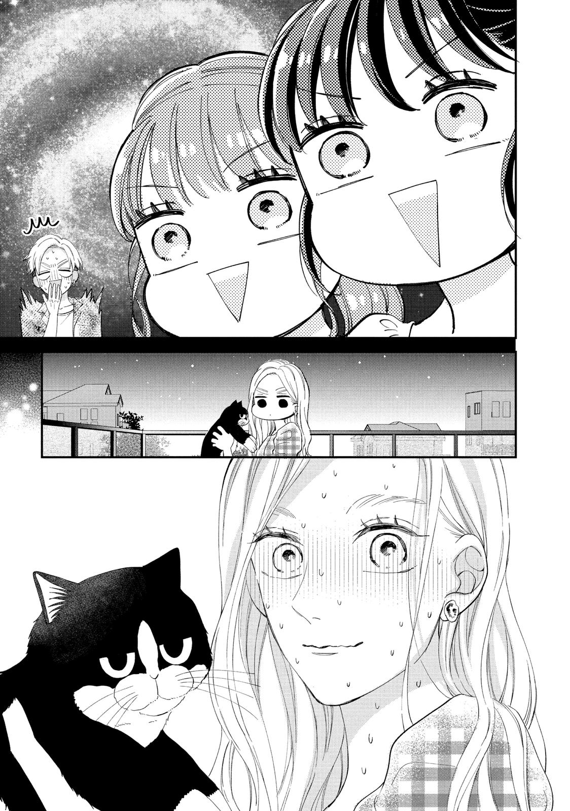 A Kiss with a Cat