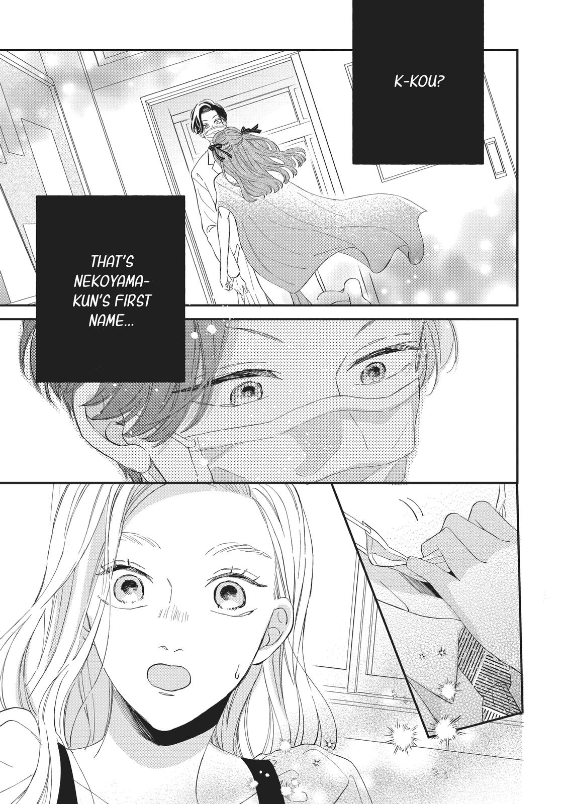 A Kiss with a Cat