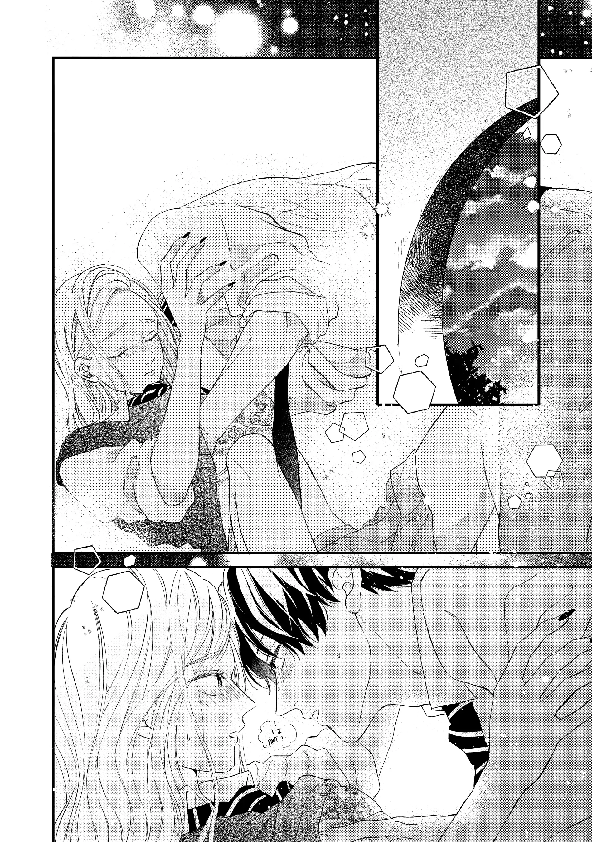A Kiss with a Cat