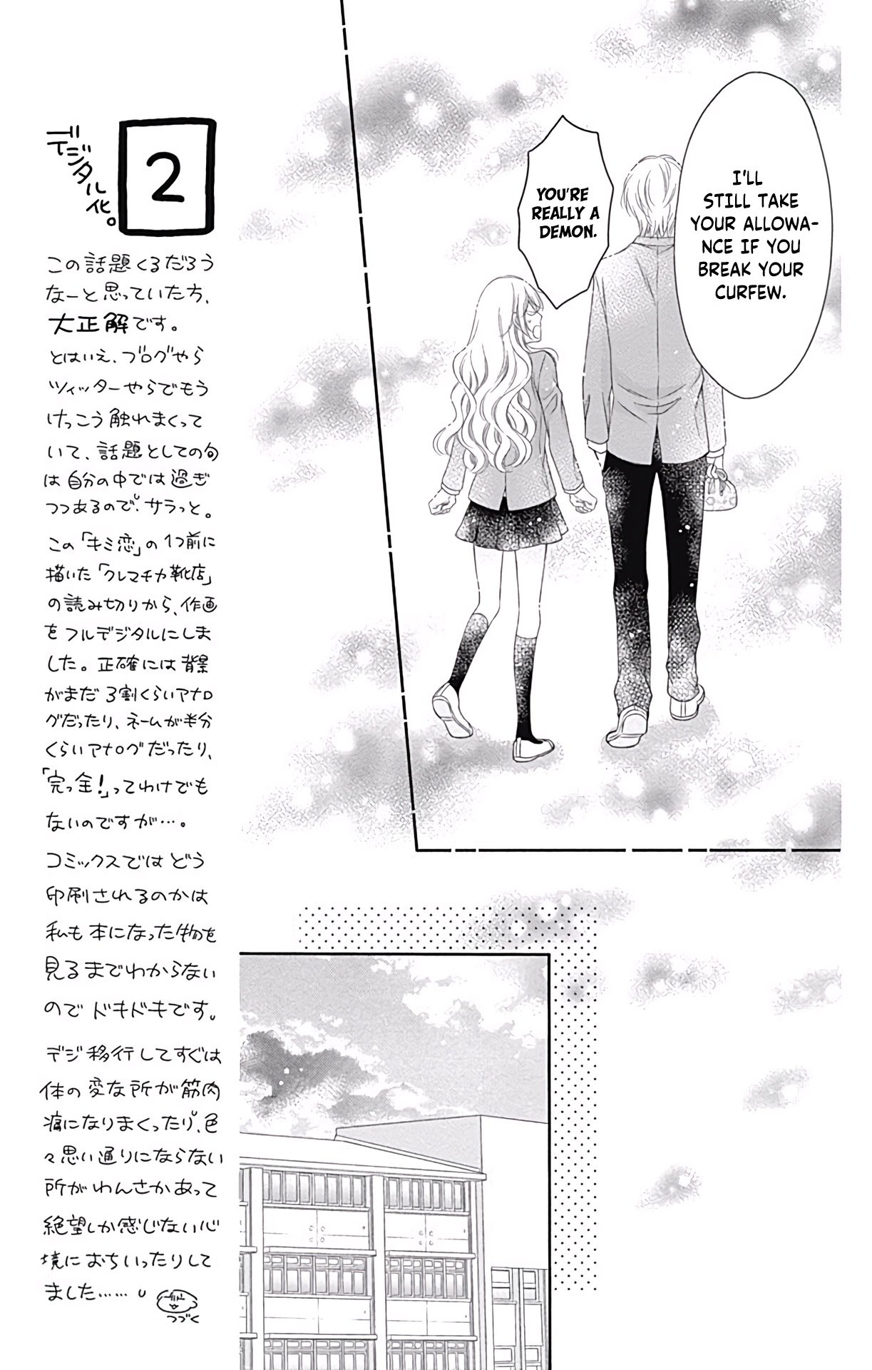 Kimi to Dake wa Koi ni Ochinai