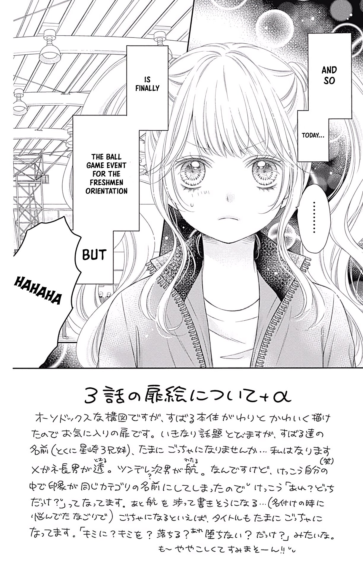 Kimi to Dake wa Koi ni Ochinai