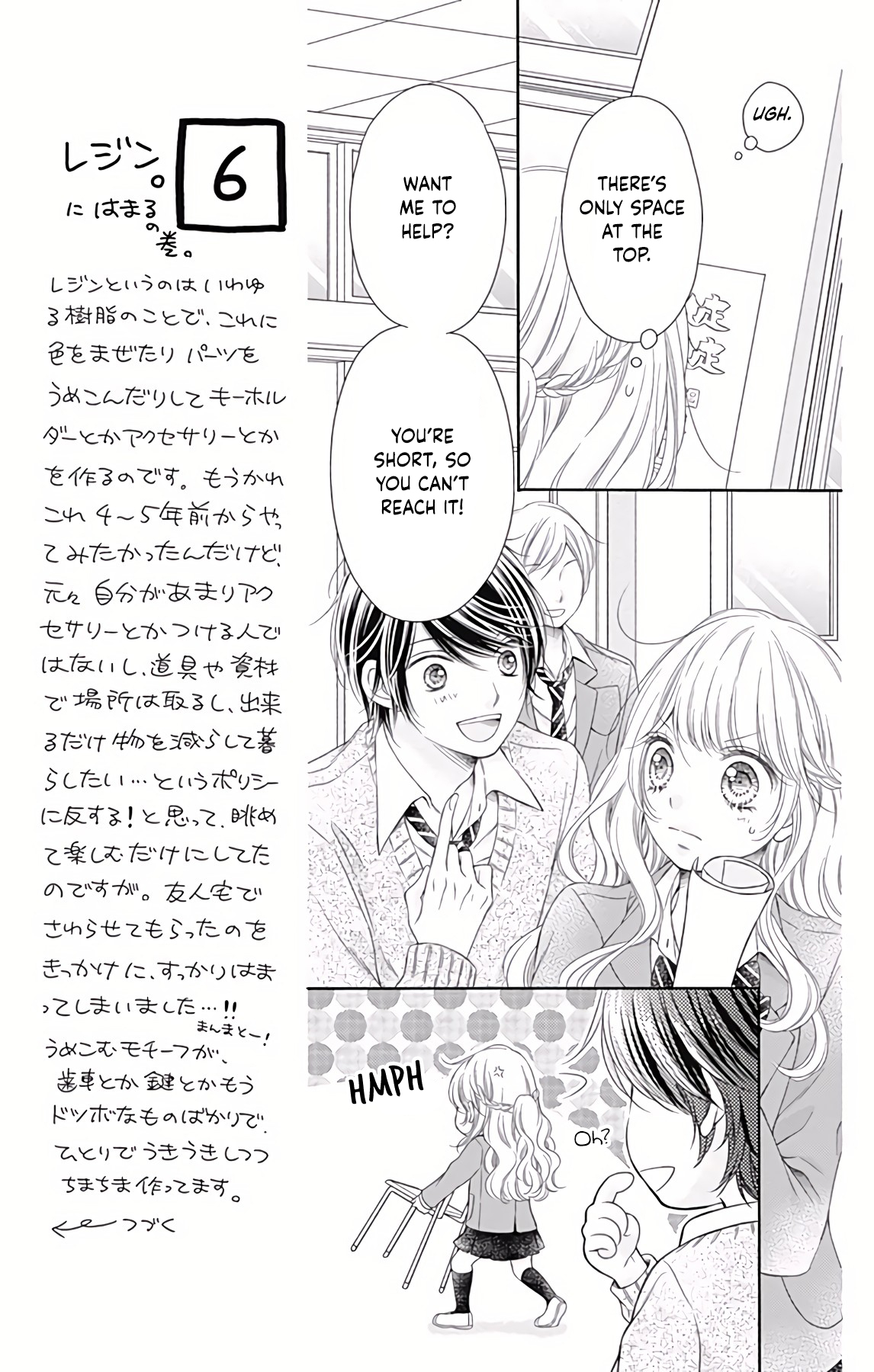 Kimi to Dake wa Koi ni Ochinai