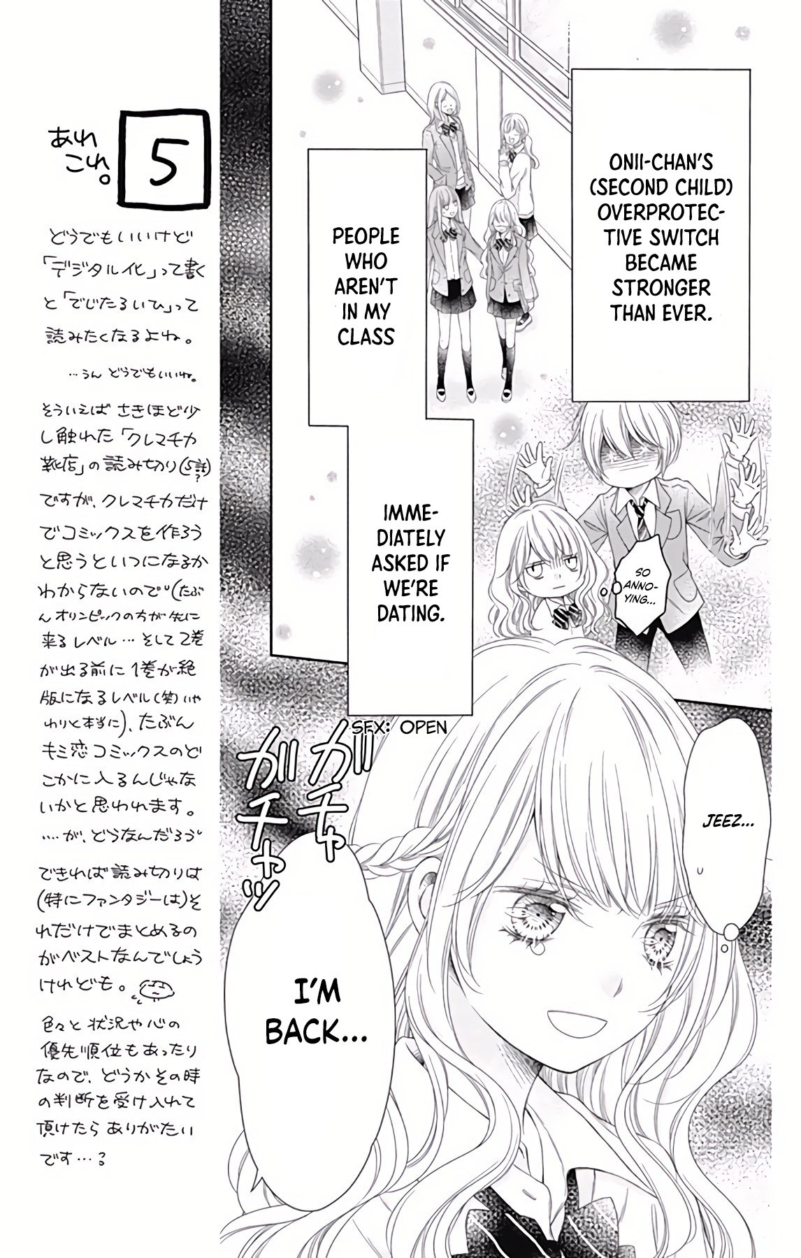 Kimi to Dake wa Koi ni Ochinai