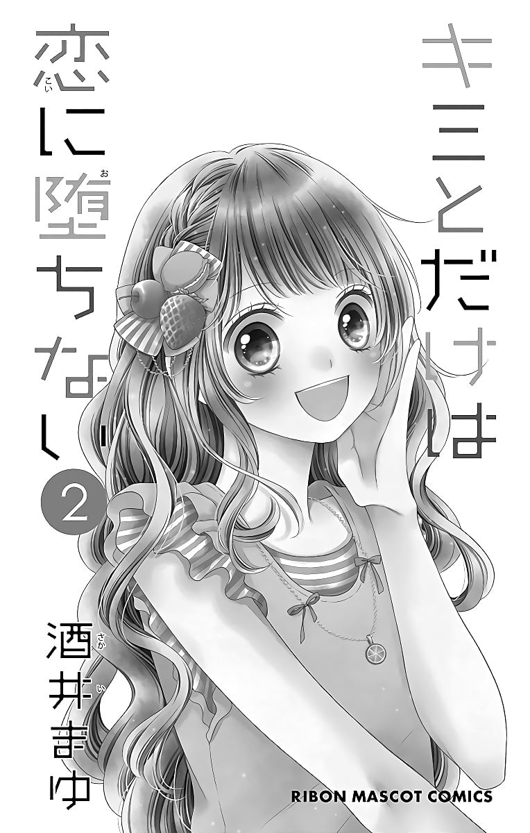 Kimi to Dake wa Koi ni Ochinai