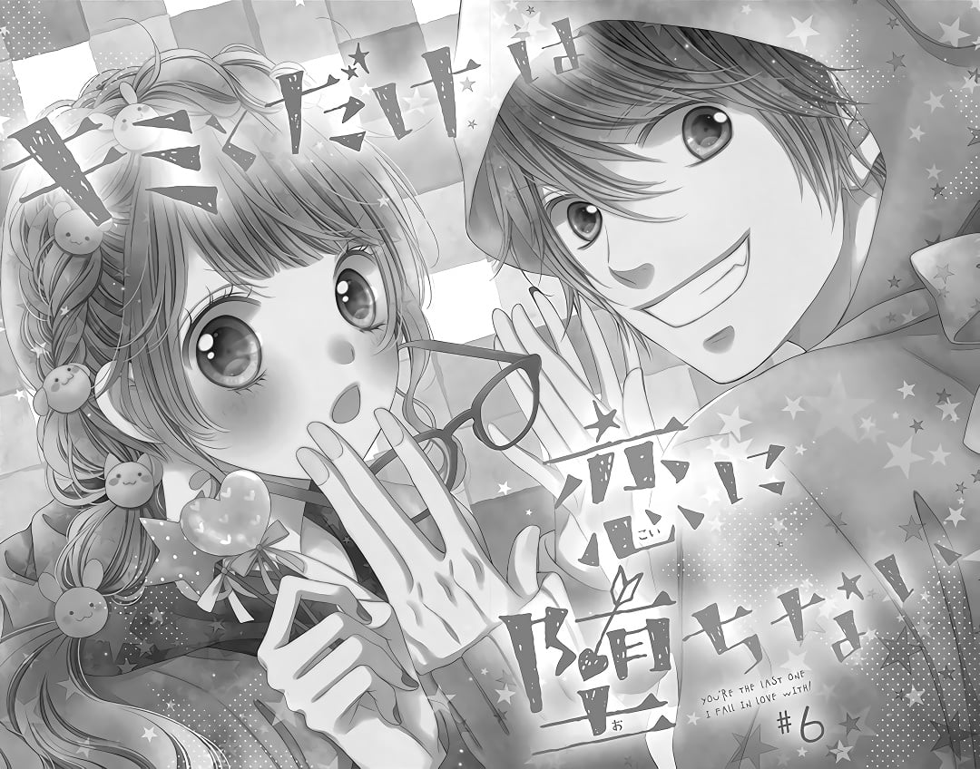 Kimi to Dake wa Koi ni Ochinai