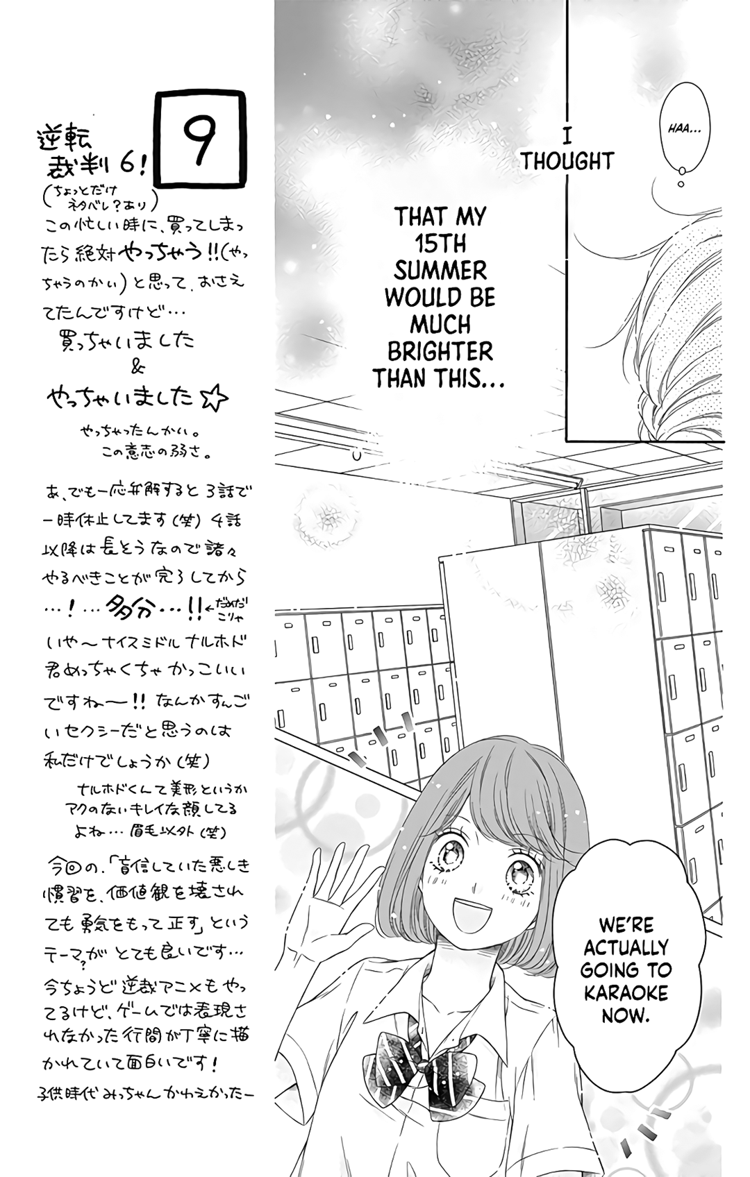 Kimi to Dake wa Koi ni Ochinai