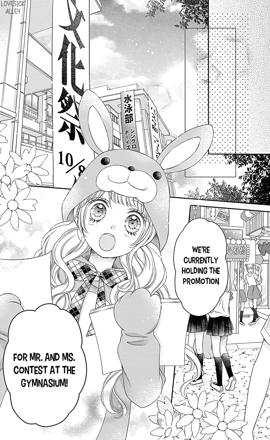 Kimi to Dake wa Koi ni Ochinai