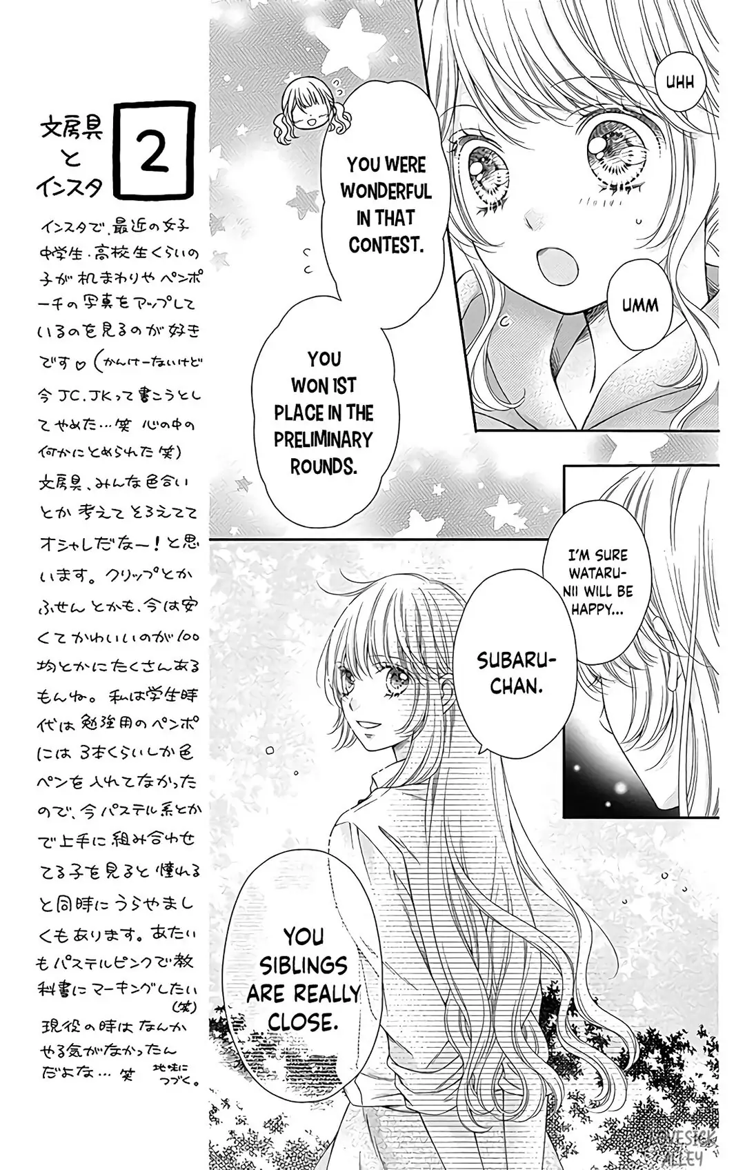Kimi to Dake wa Koi ni Ochinai