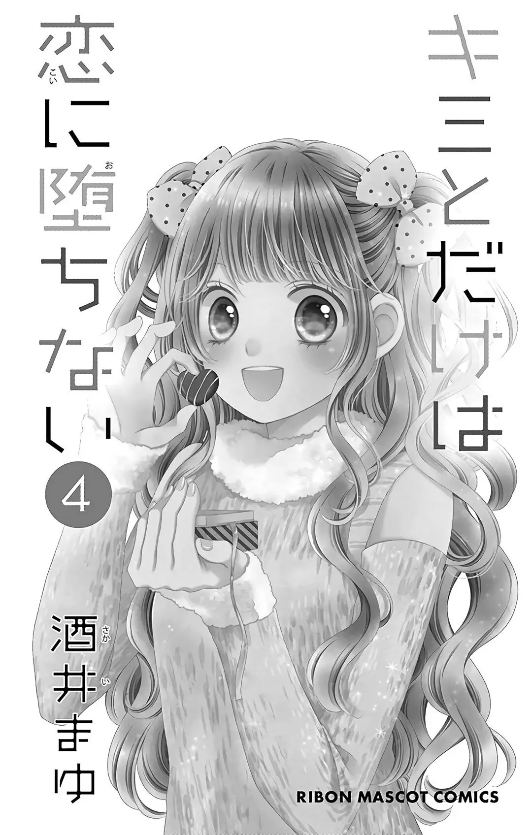 Kimi to Dake wa Koi ni Ochinai