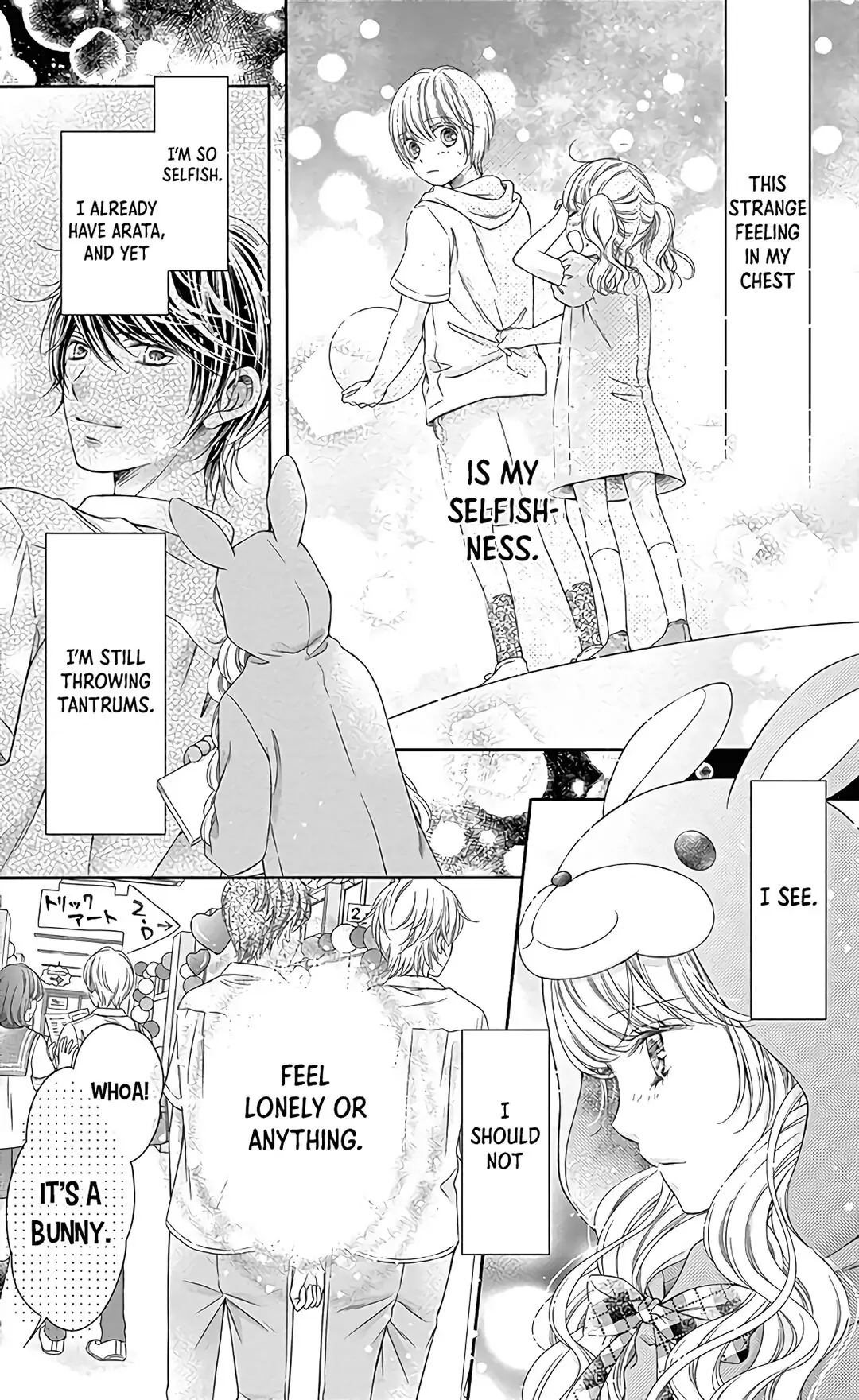 Kimi to Dake wa Koi ni Ochinai