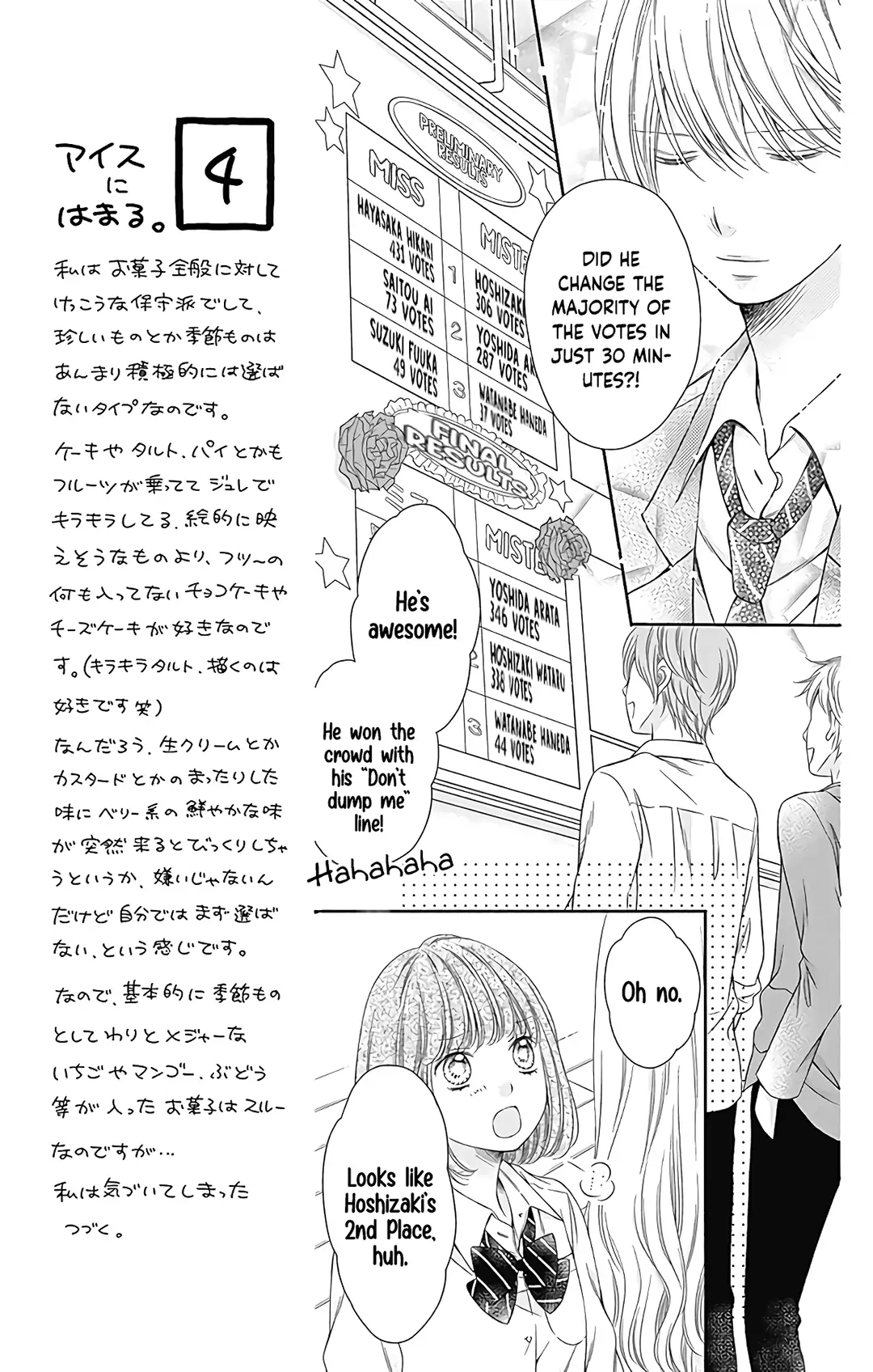 Kimi to Dake wa Koi ni Ochinai